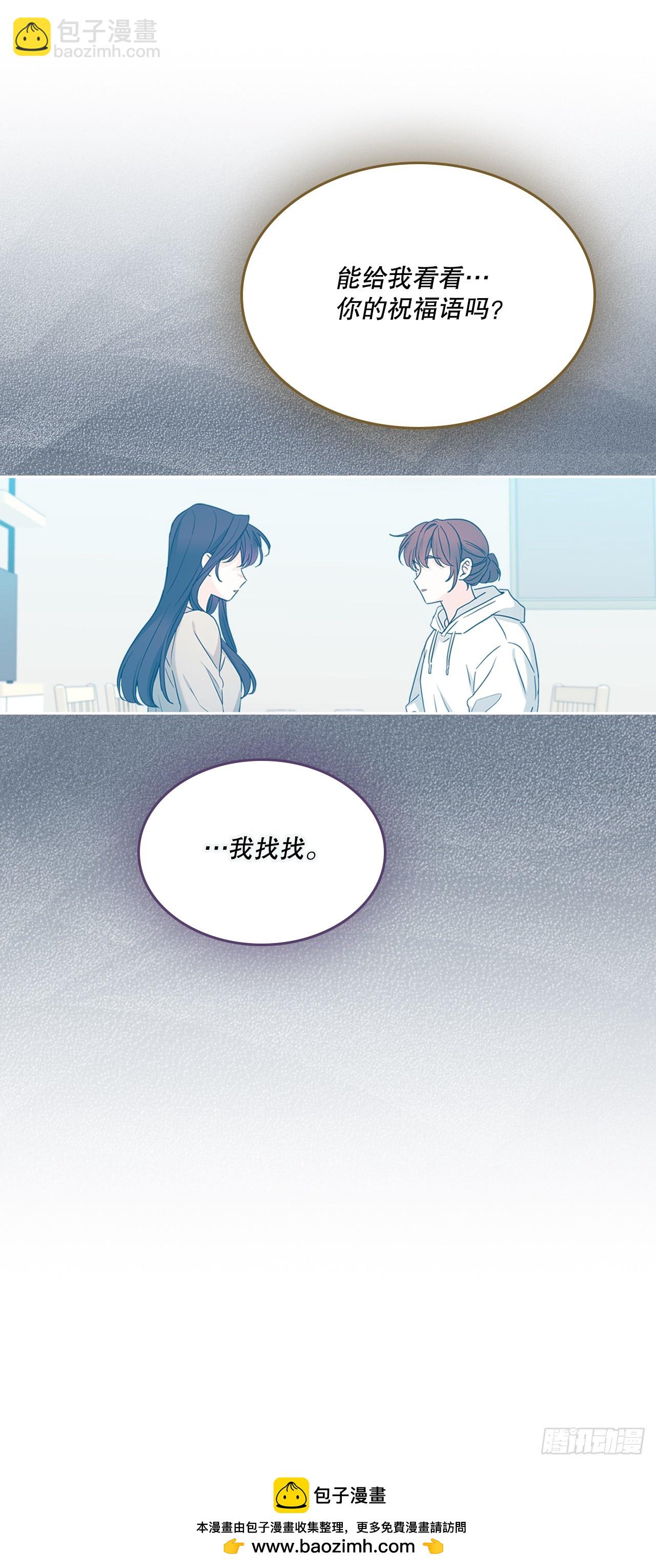 248.陈年往事(1/2)-第252话