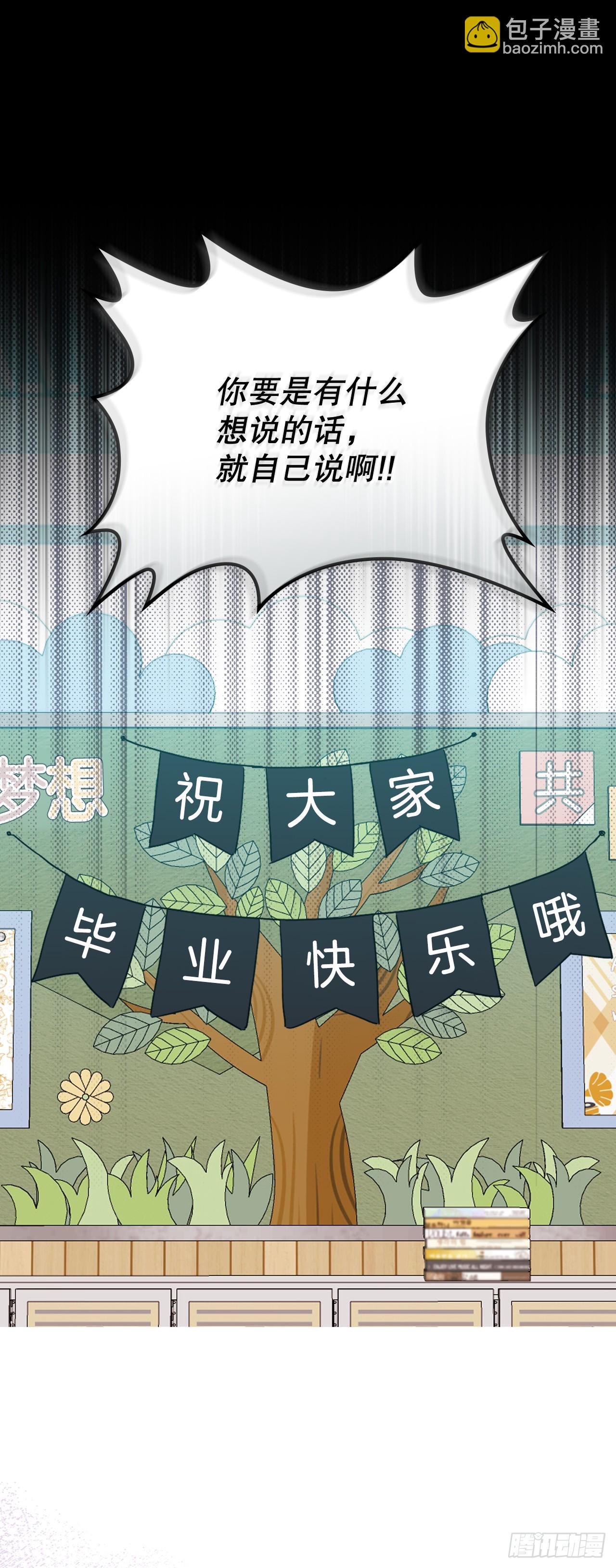 248.陈年往事(1/2)-第252话