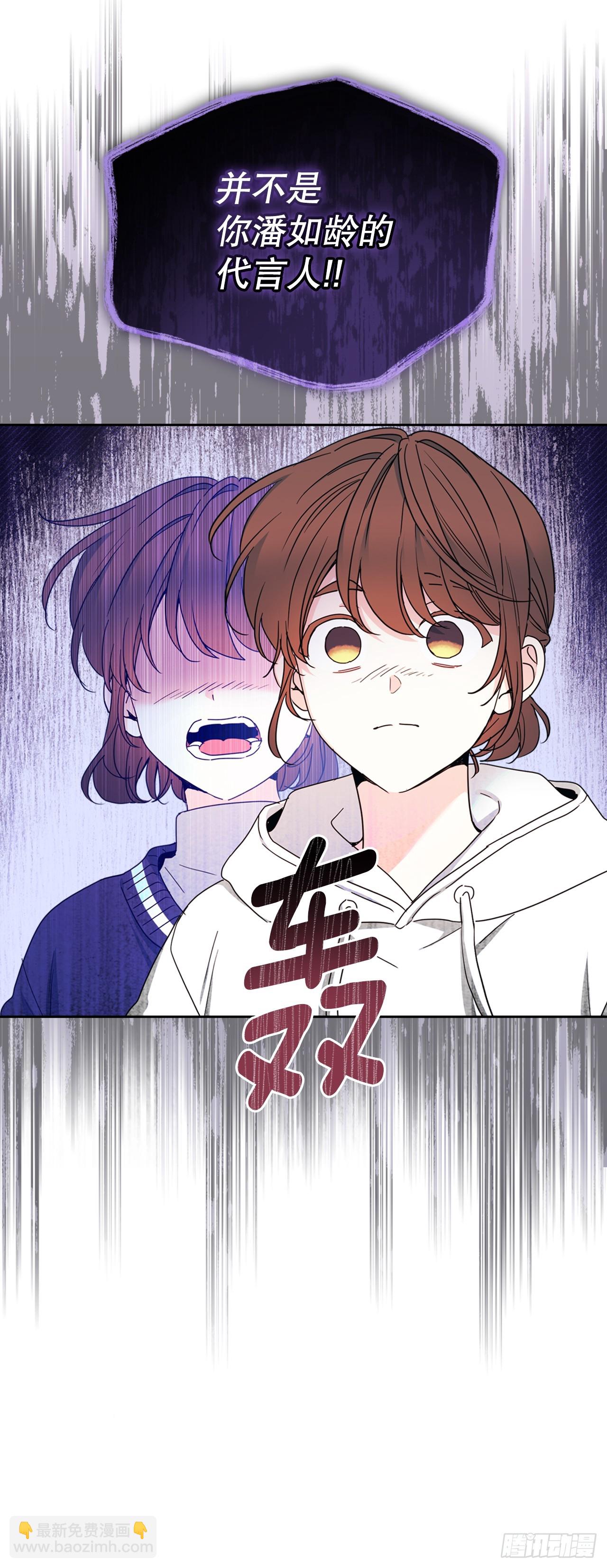 248.陈年往事(1/2)-第252话