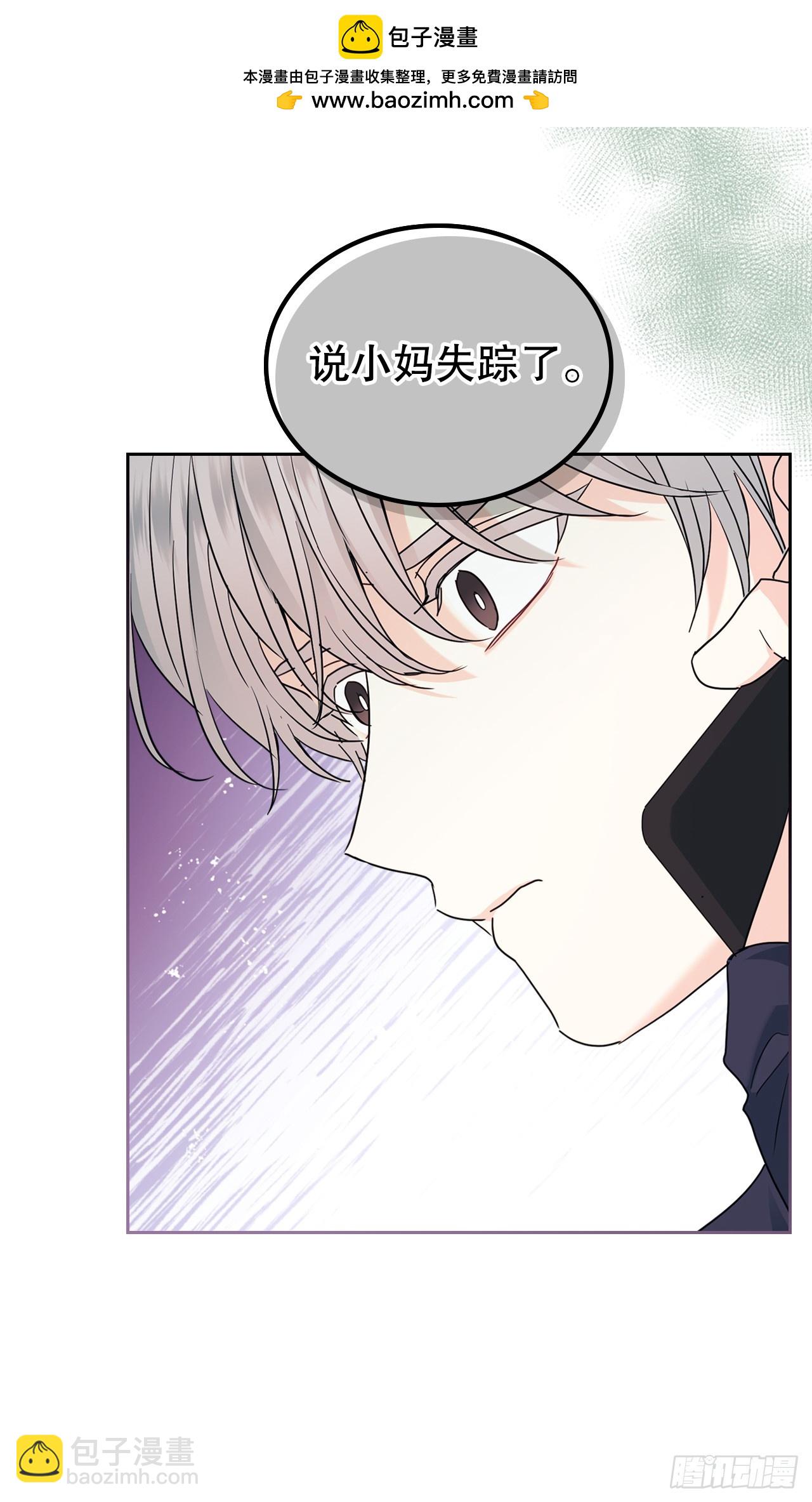 250.想给你买一杯喝的(1/2)-第254话