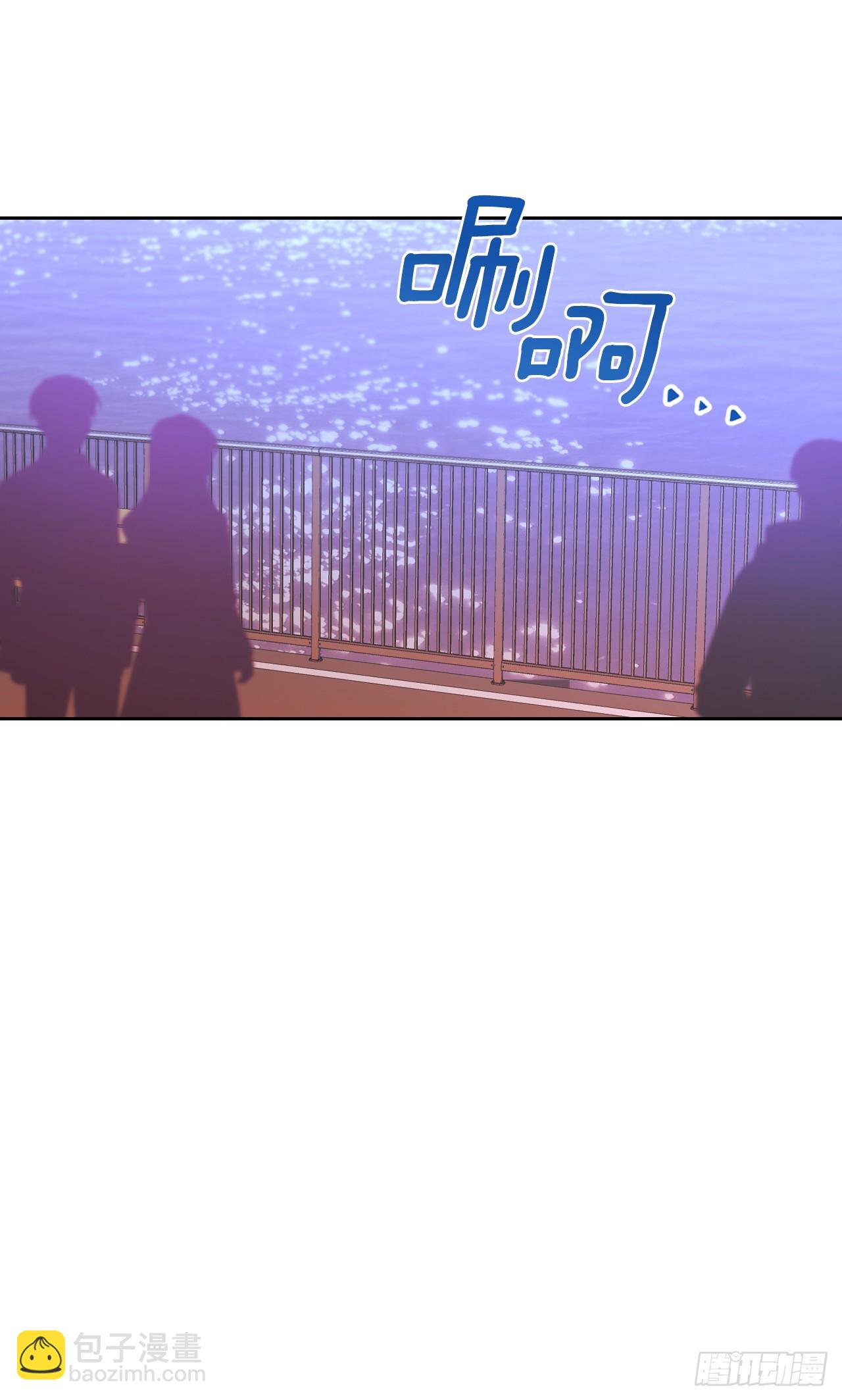 250.想给你买一杯喝的(1/2)-第254话