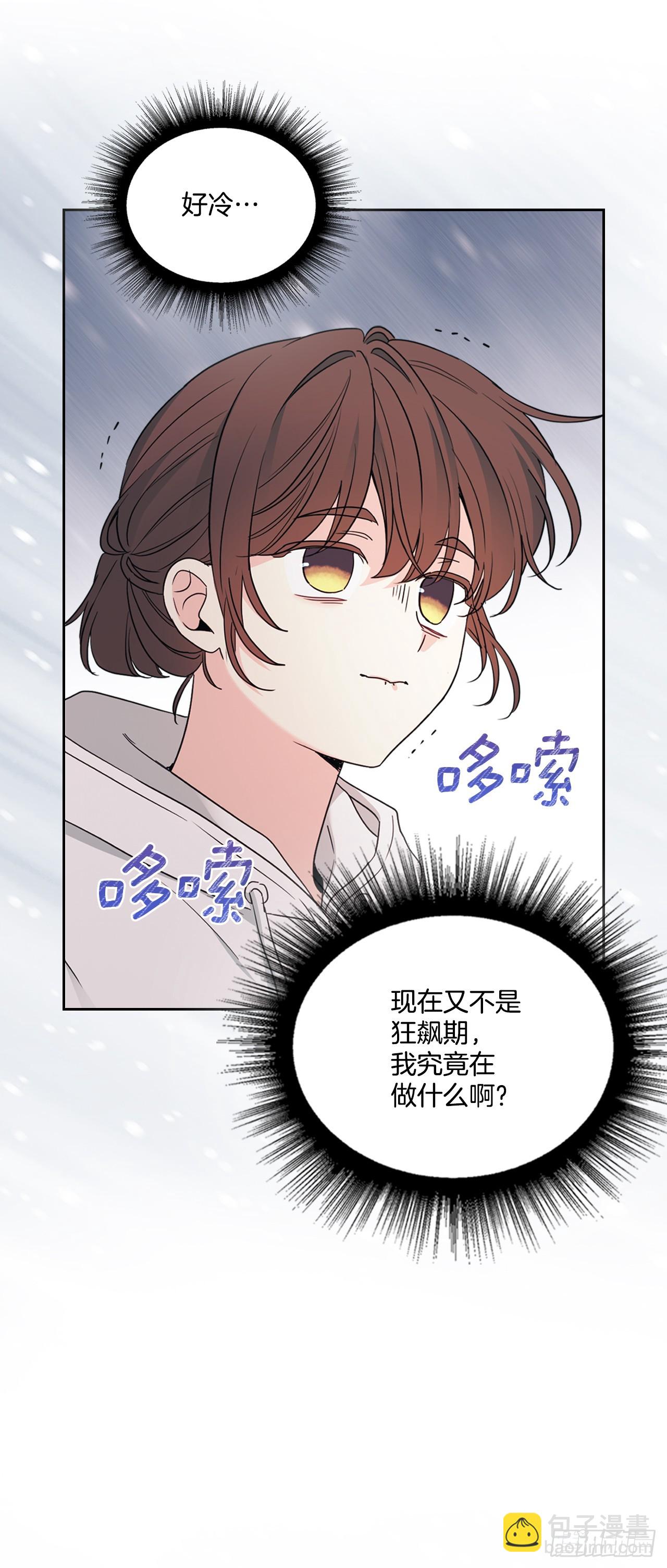 250.想给你买一杯喝的(1/2)-第254话