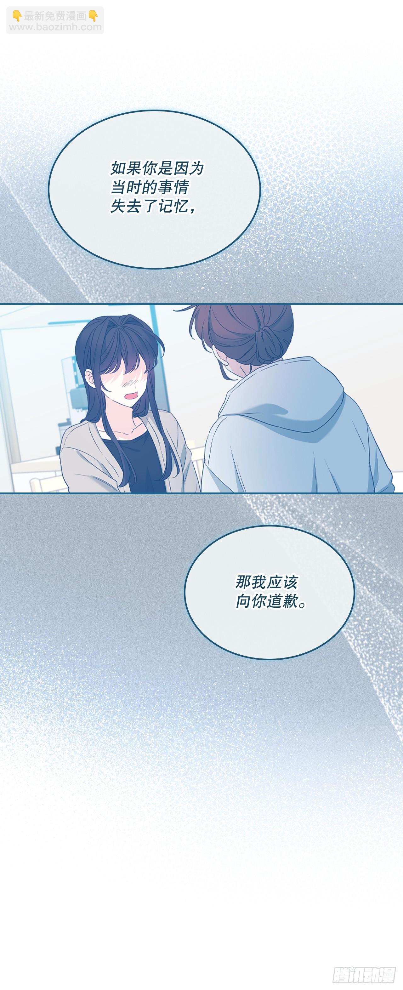 250.想给你买一杯喝的(1/2)-第254话