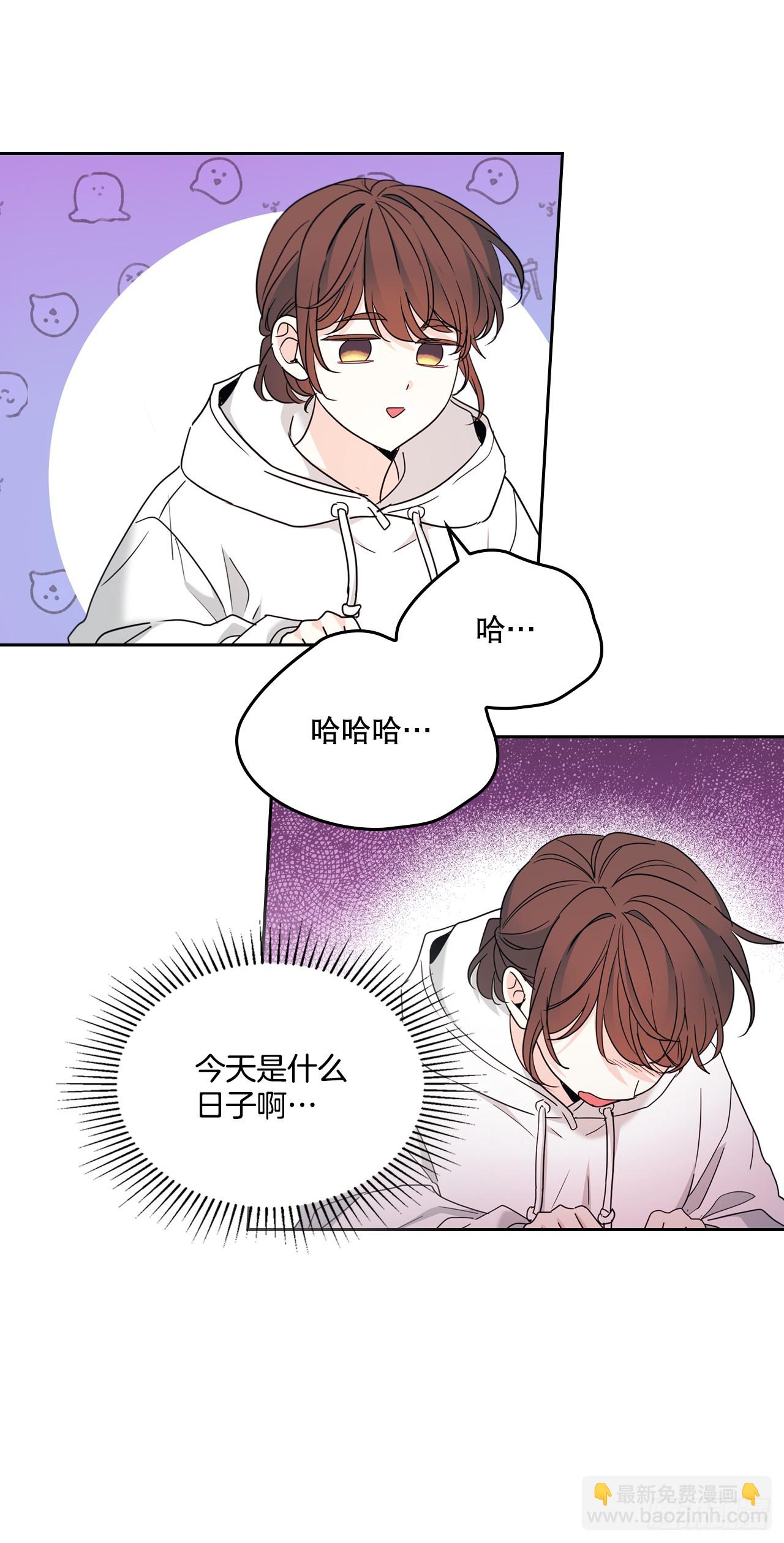 250.想给你买一杯喝的(1/2)-第254话