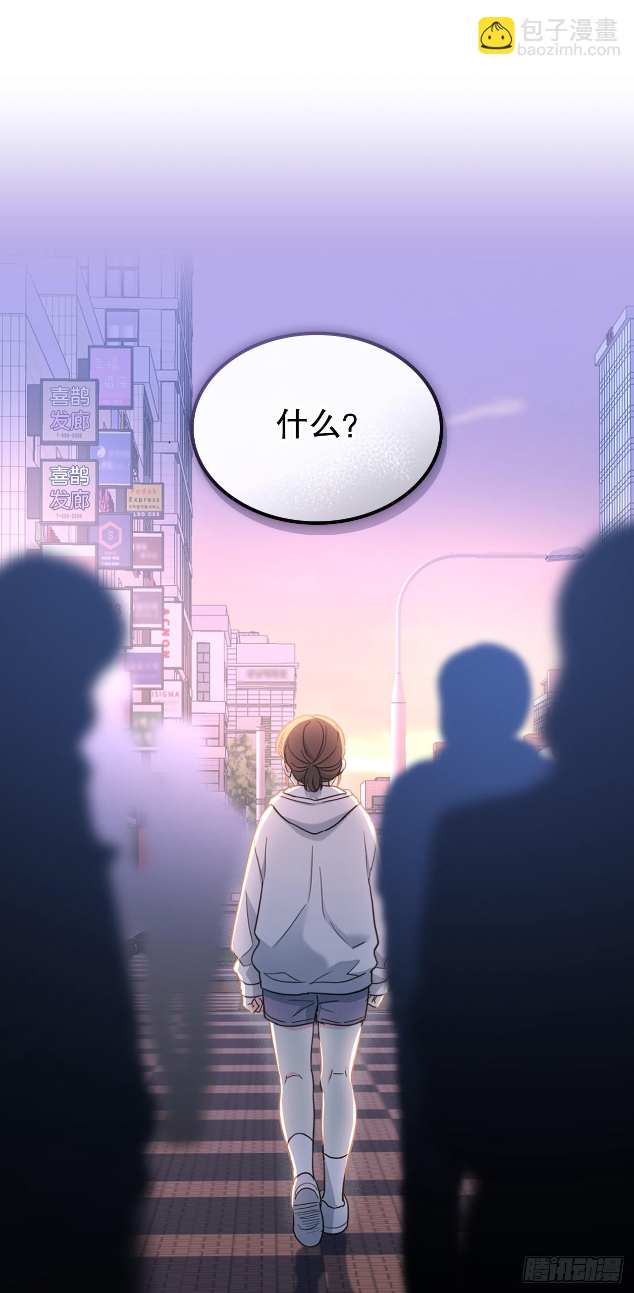 250.想给你买一杯喝的(1/2)-第254话