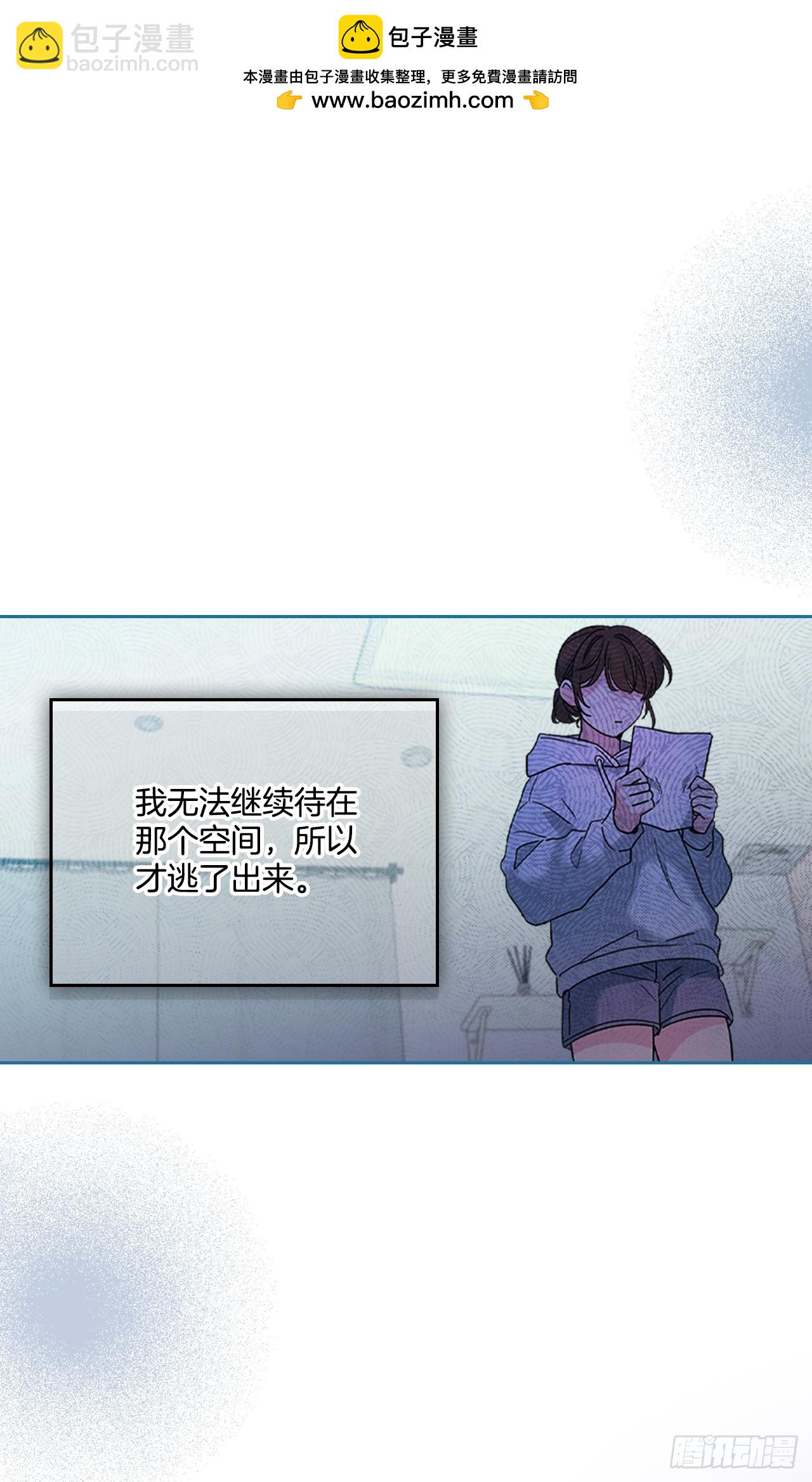 250.想给你买一杯喝的(1/2)-第254话