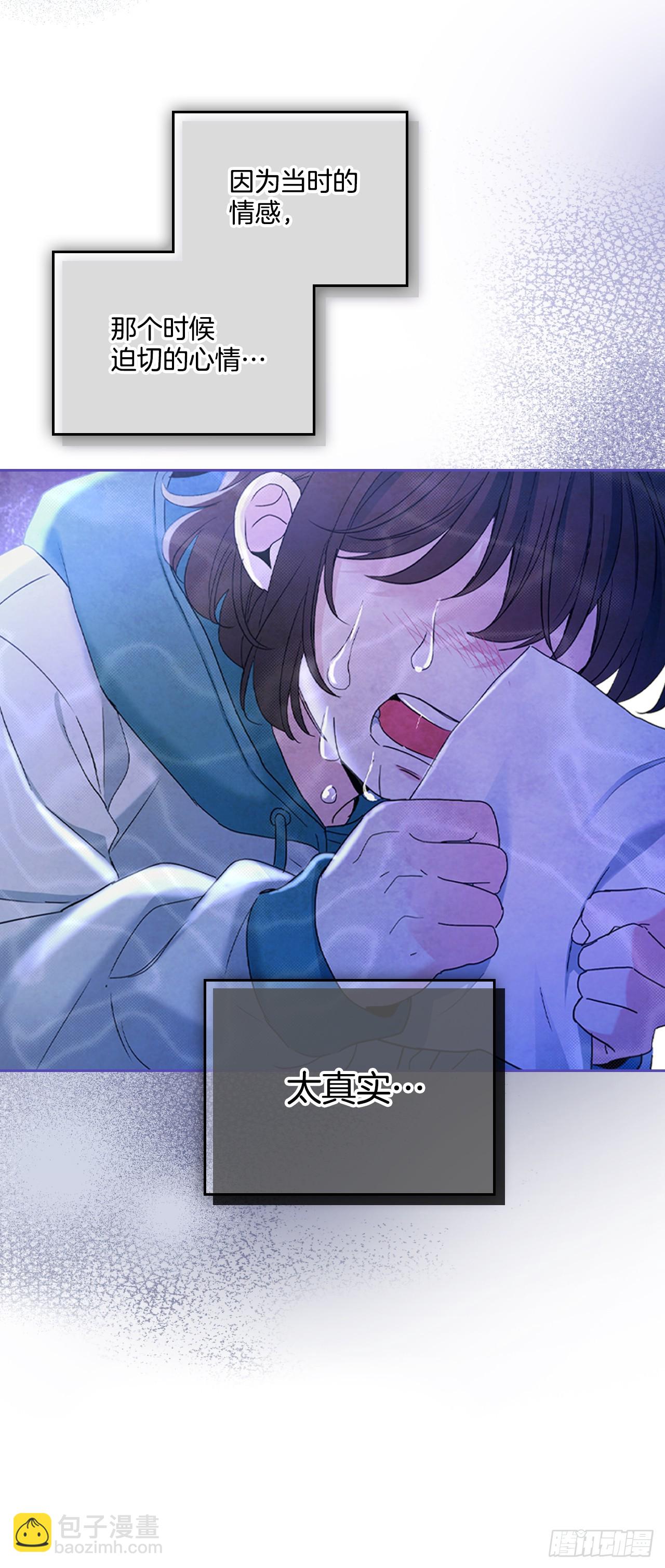 250.想给你买一杯喝的(1/2)-第254话