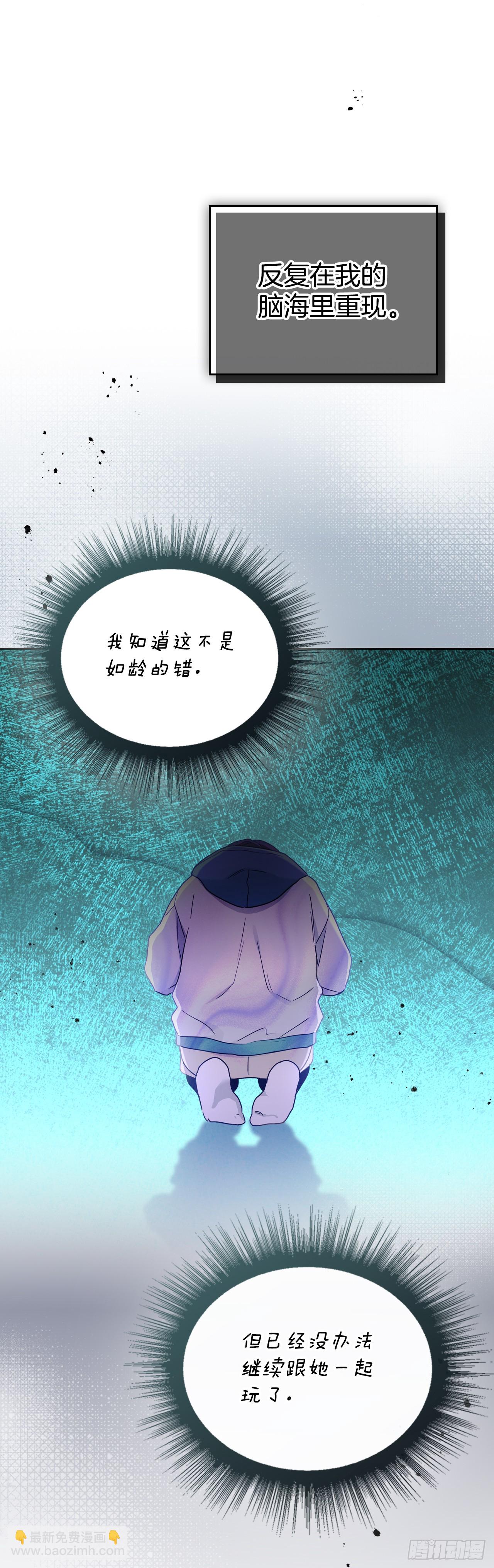 250.想给你买一杯喝的(1/2)-第254话