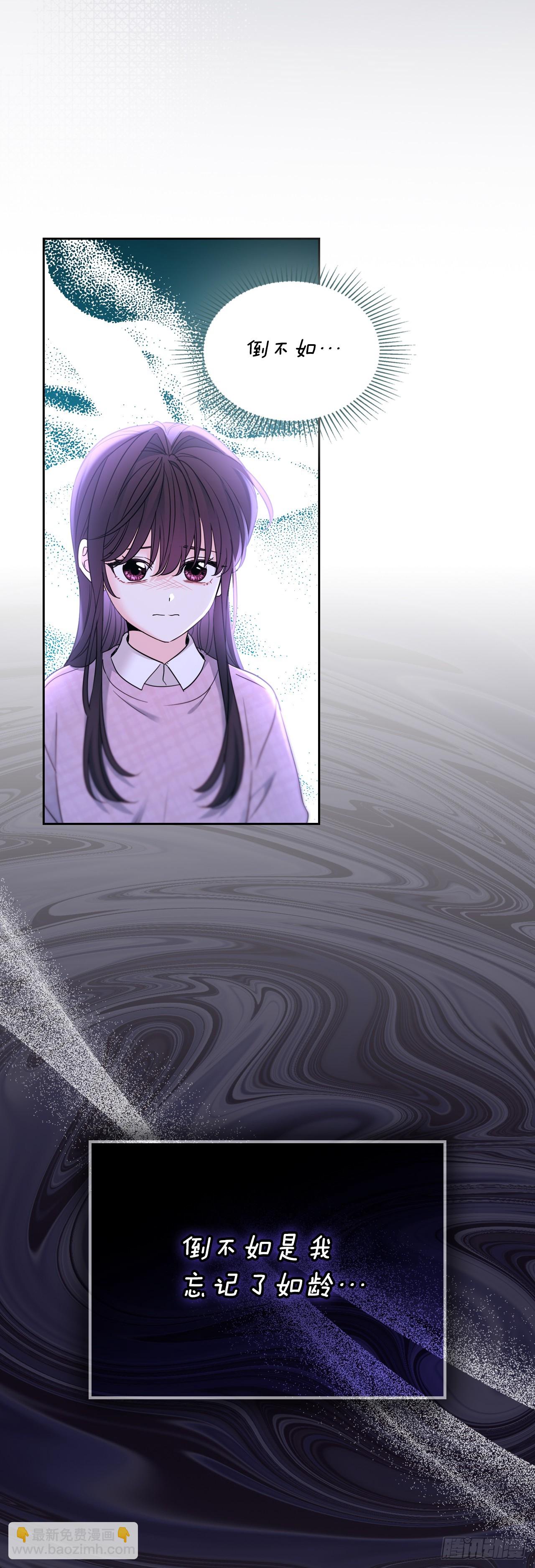250.想给你买一杯喝的(1/2)-第254话