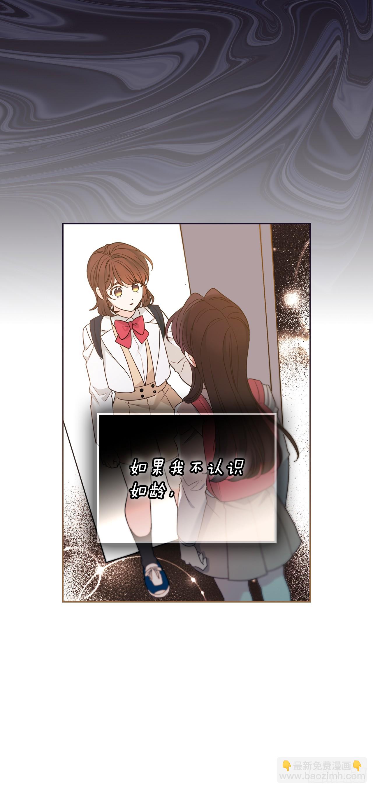 250.想给你买一杯喝的(1/2)-第254话