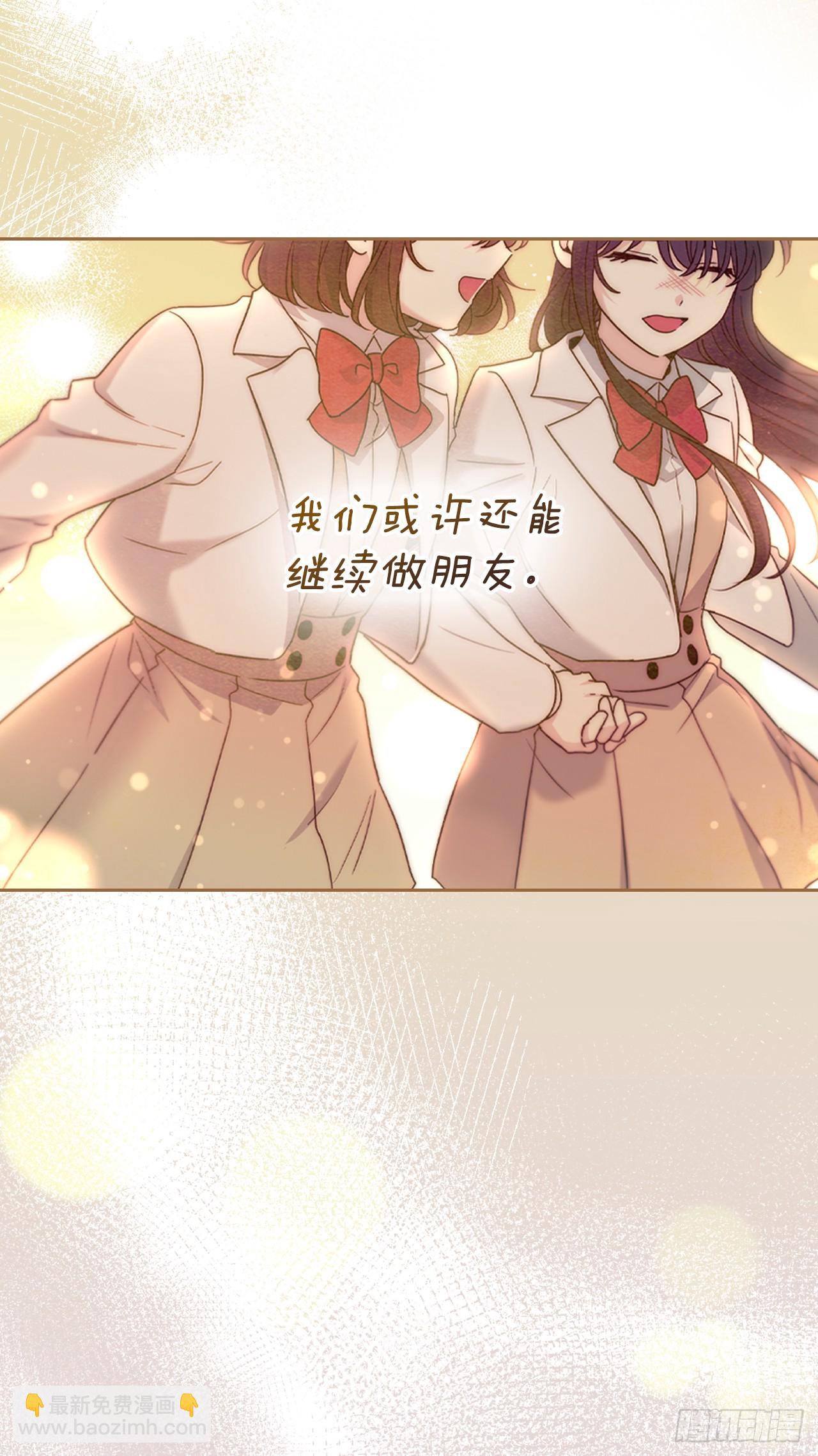 250.想给你买一杯喝的(1/2)-第254话