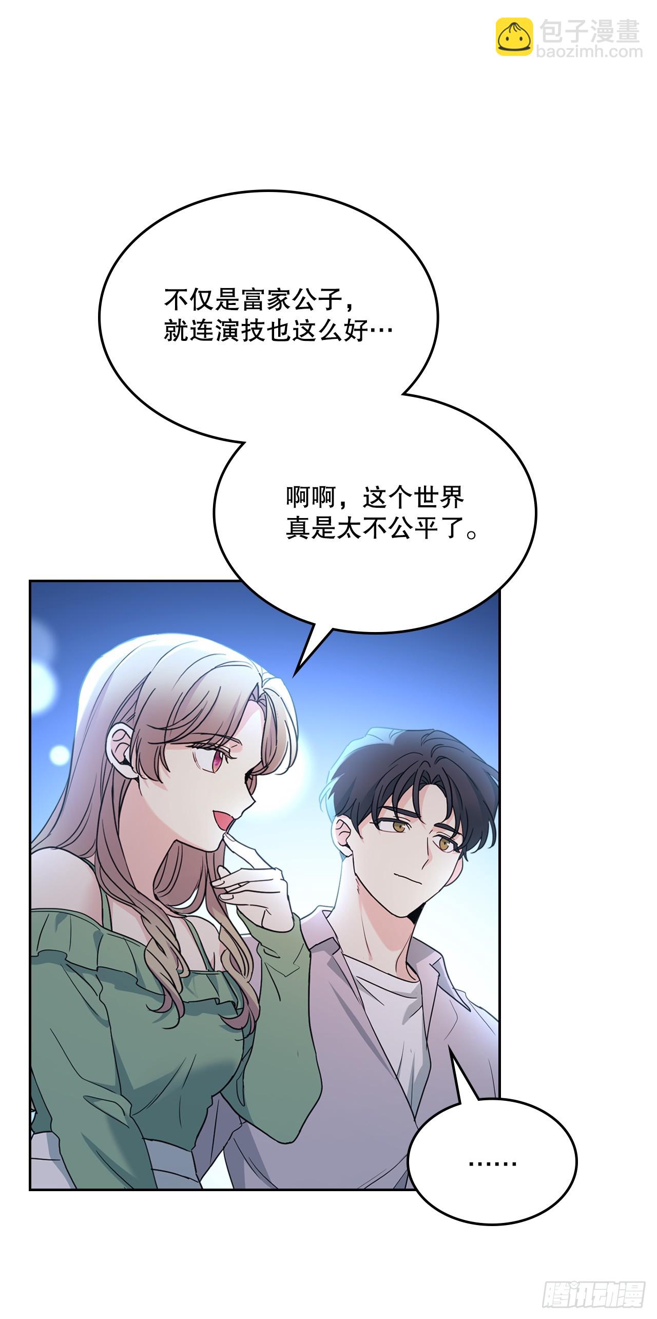 250.想给你买一杯喝的(1/2)-第254话