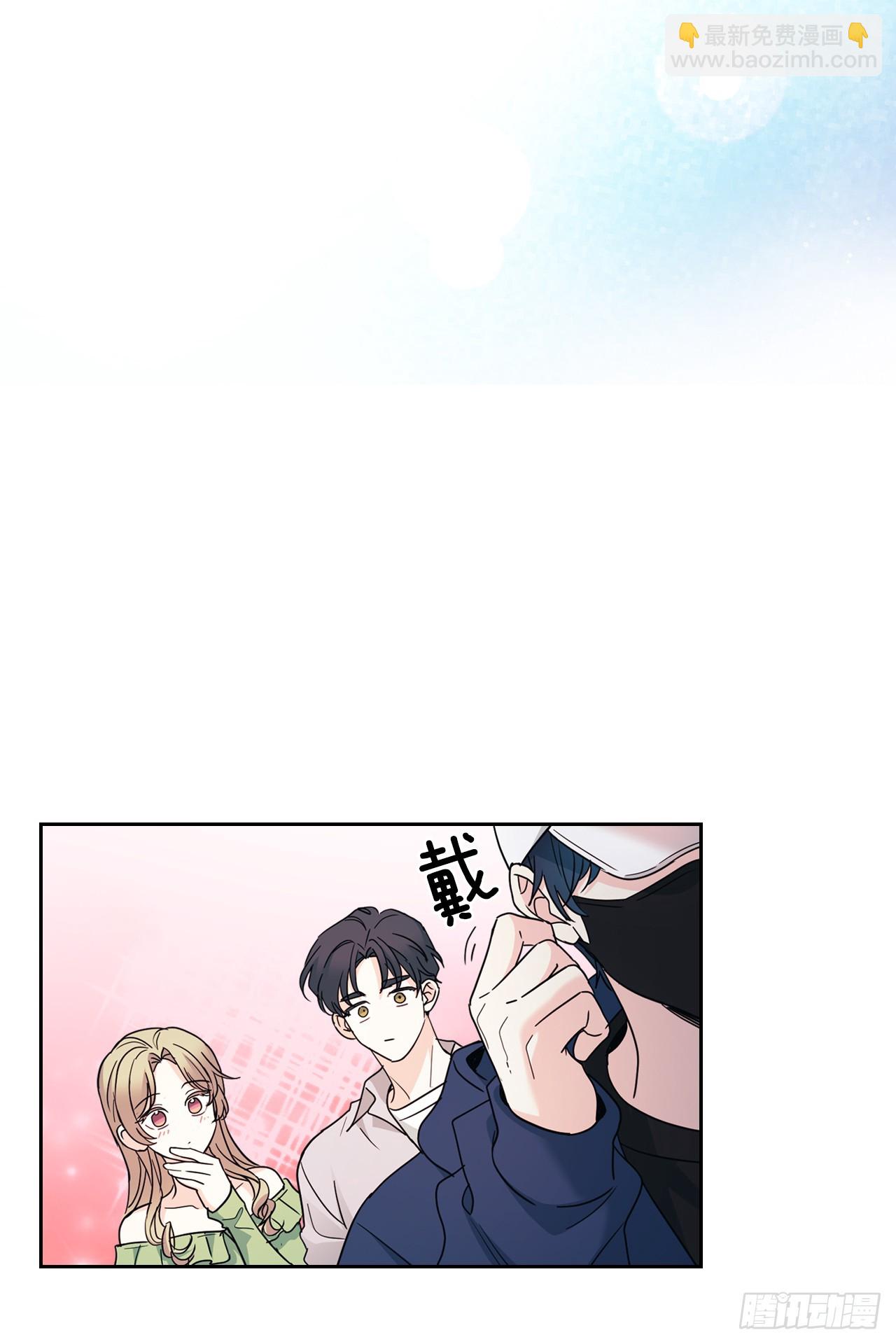 250.想给你买一杯喝的(1/2)-第254话
