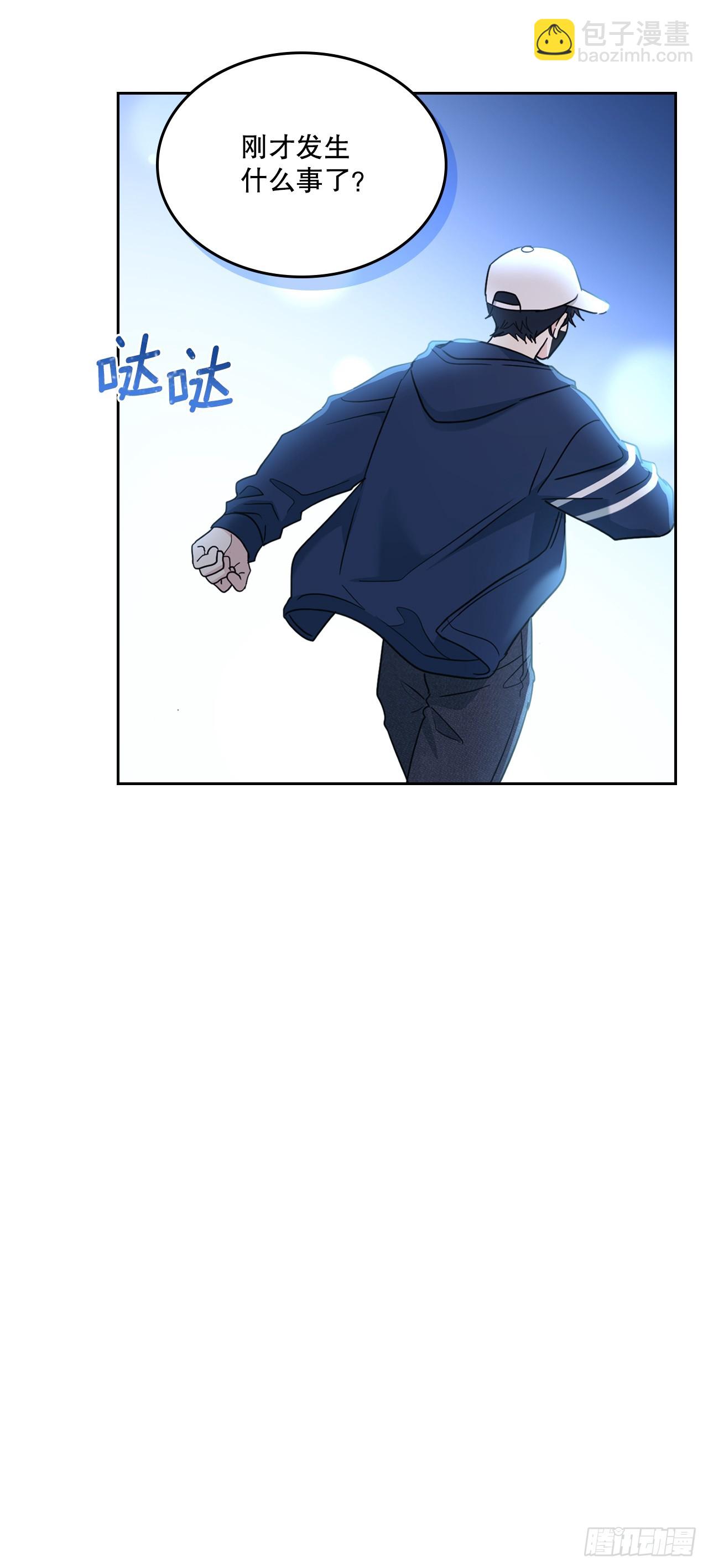 250.想给你买一杯喝的(1/2)-第254话