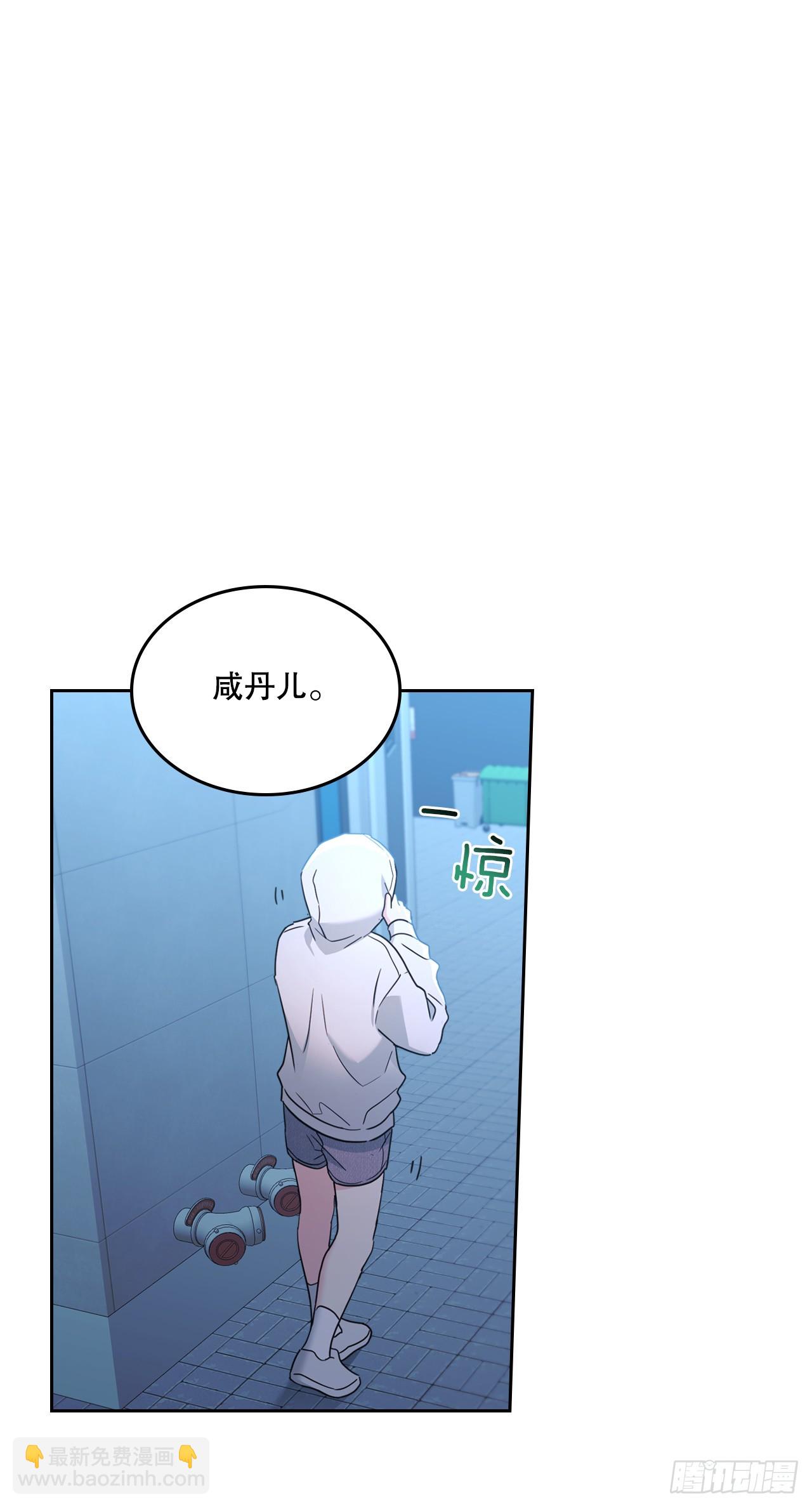 250.想给你买一杯喝的(1/2)-第254话