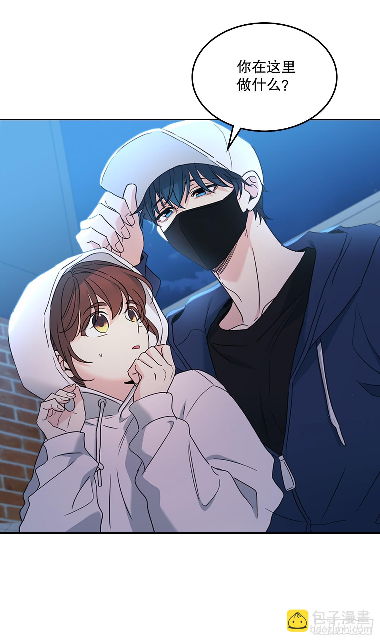 250.想给你买一杯喝的(1/2)-第254话