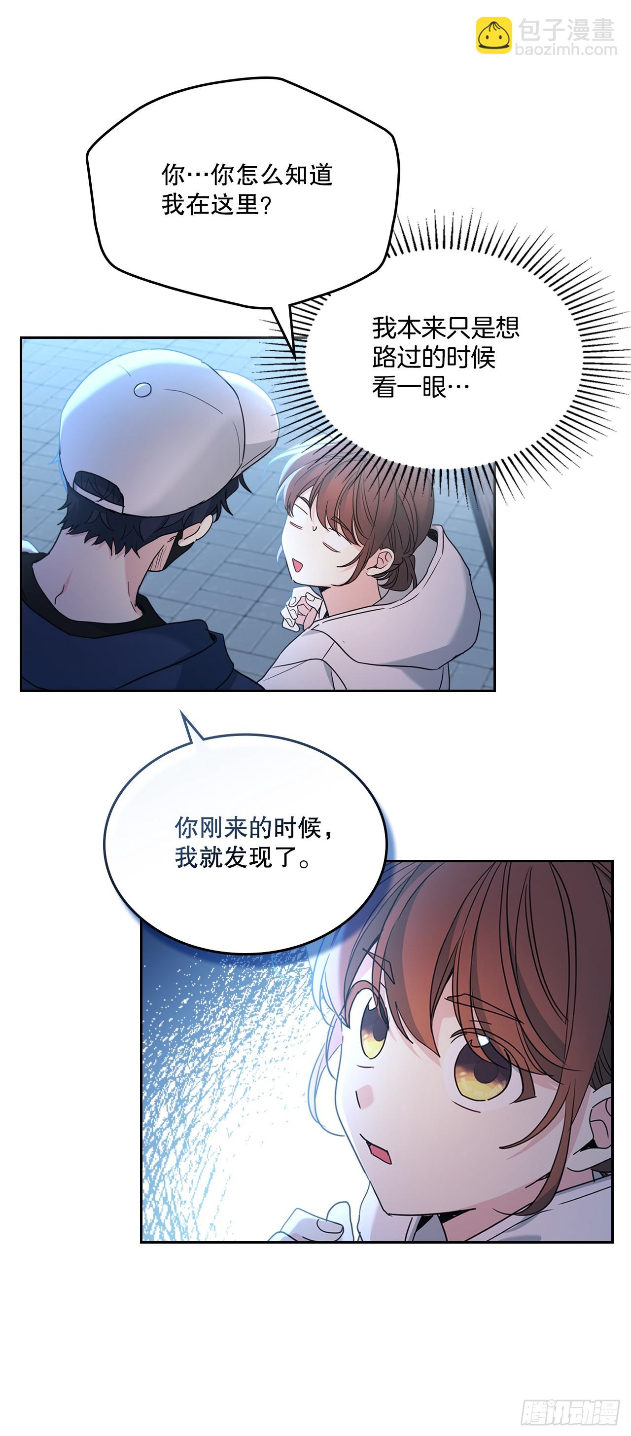 250.想给你买一杯喝的(1/2)-第254话