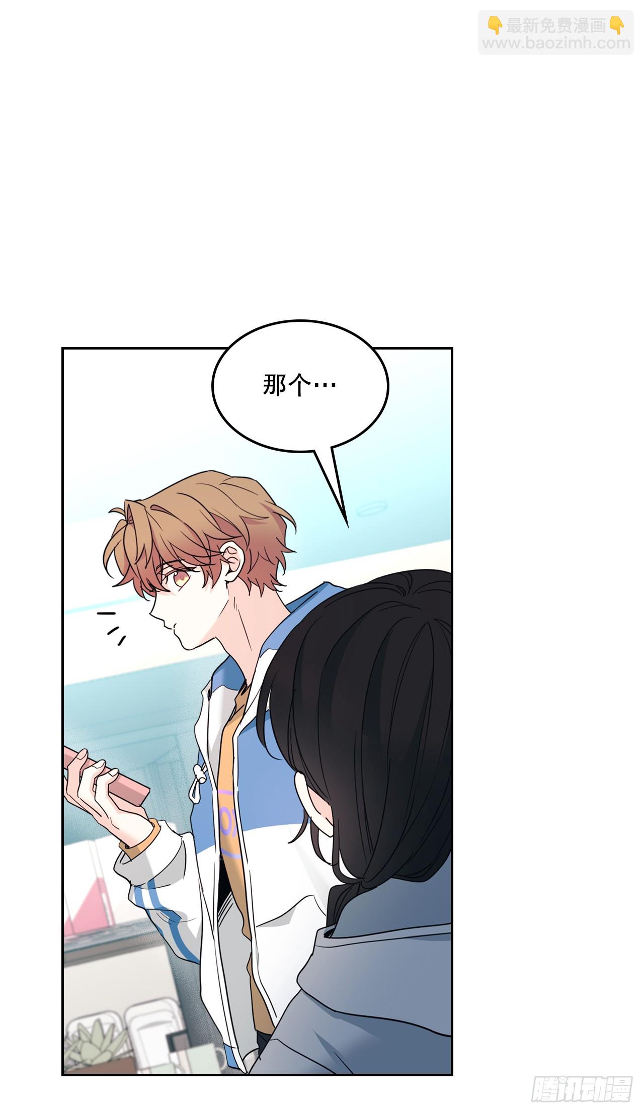 250.想给你买一杯喝的(1/2)-第254话
