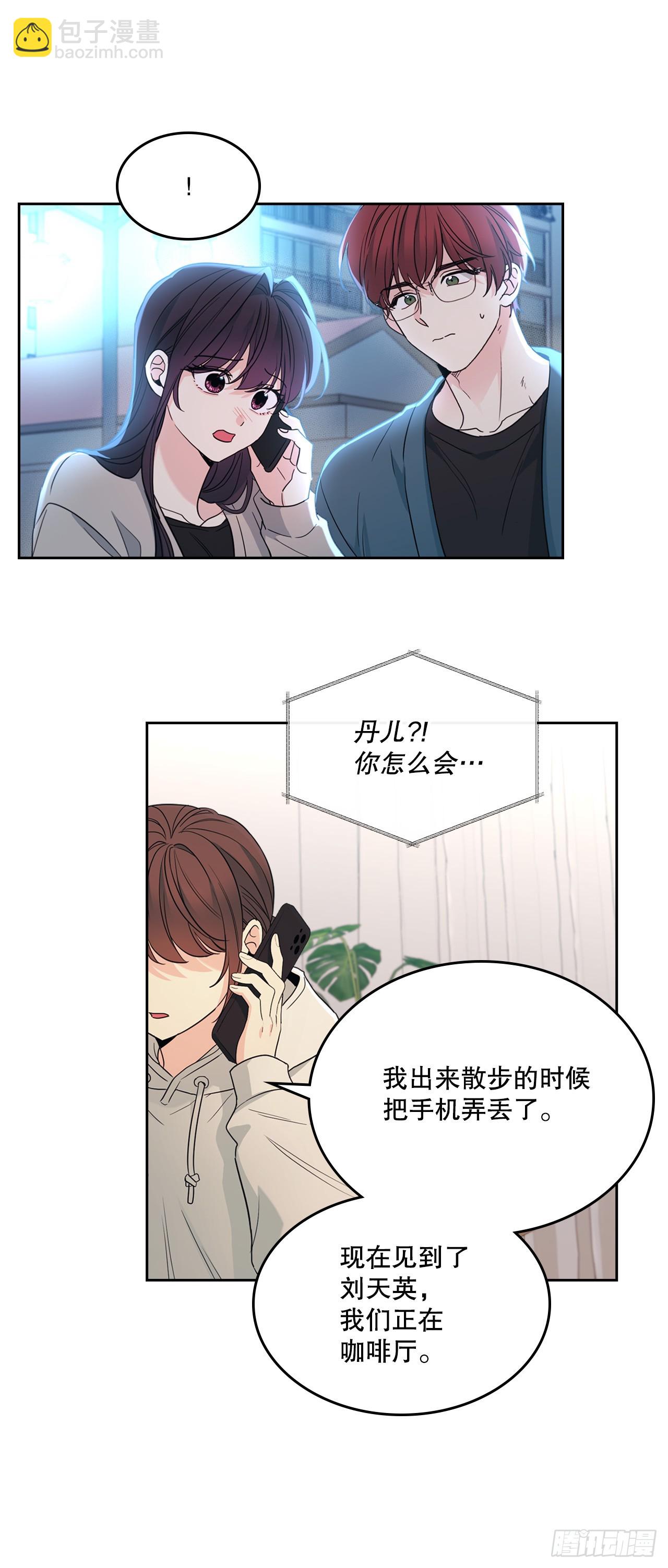 252.和解(1/2)-第256话