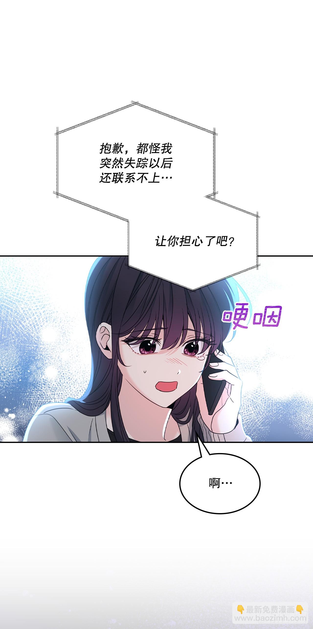 252.和解(1/2)-第256话