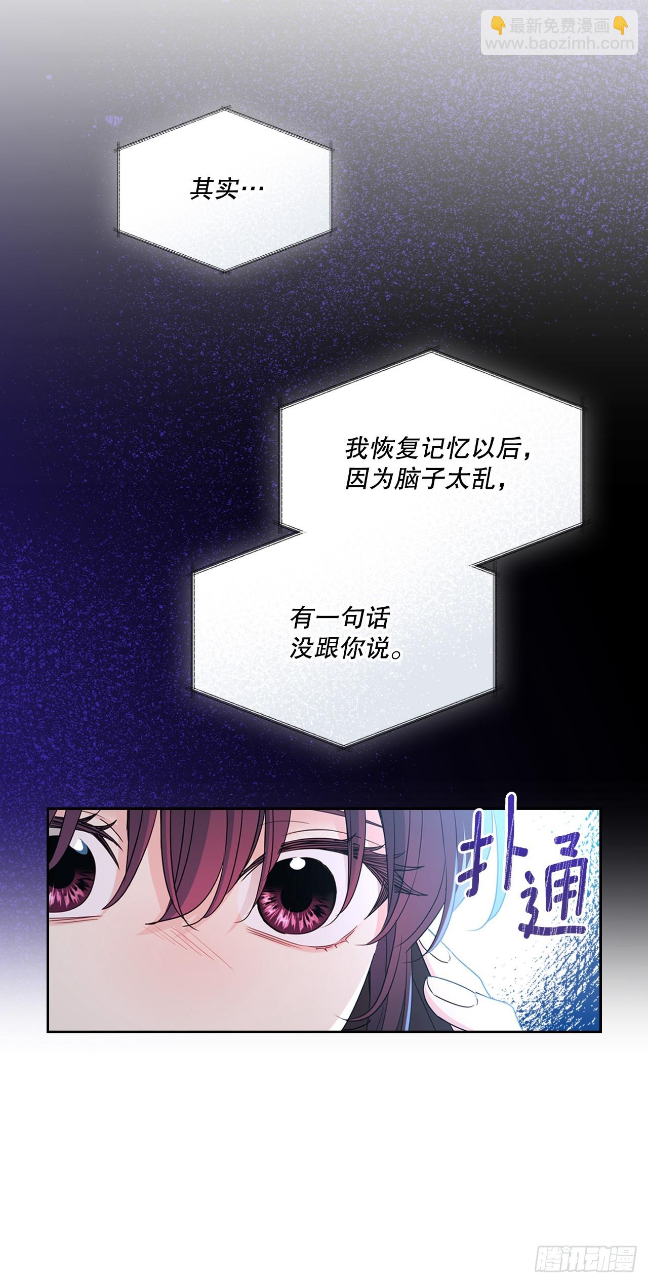 252.和解(1/2)-第256话