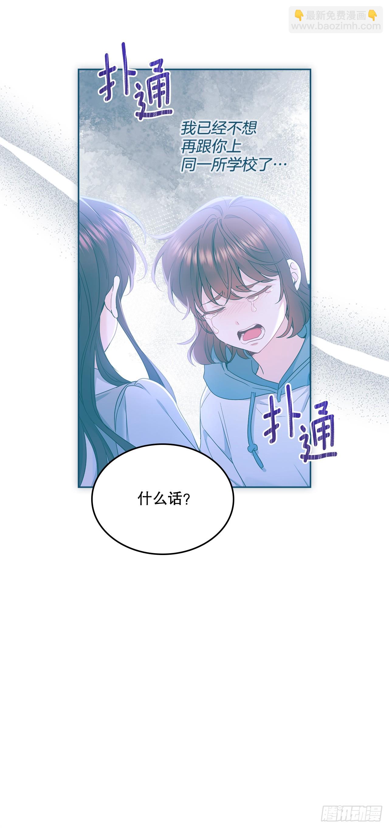 252.和解(1/2)-第256话