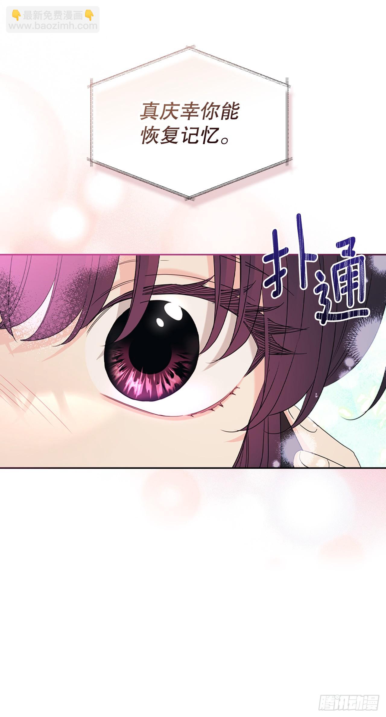 252.和解(1/2)-第256话