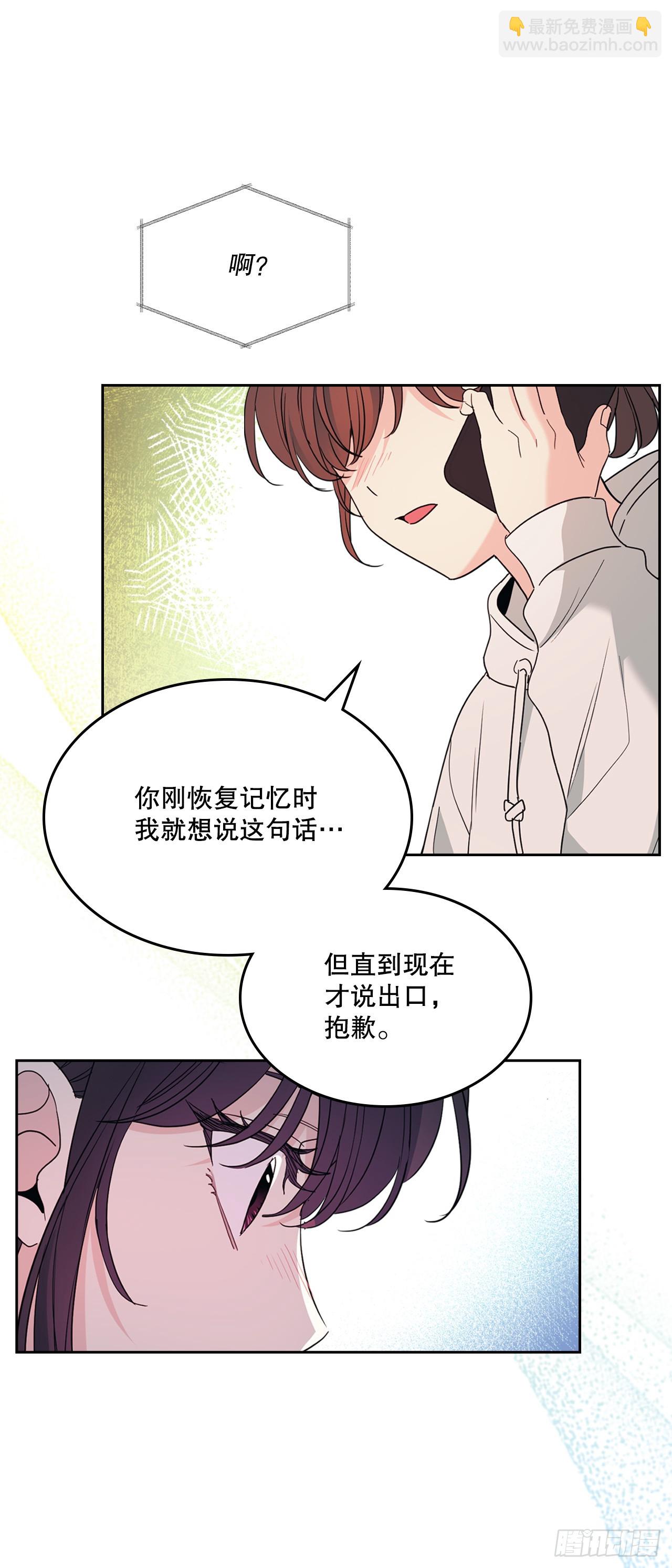 252.和解(1/2)-第256话