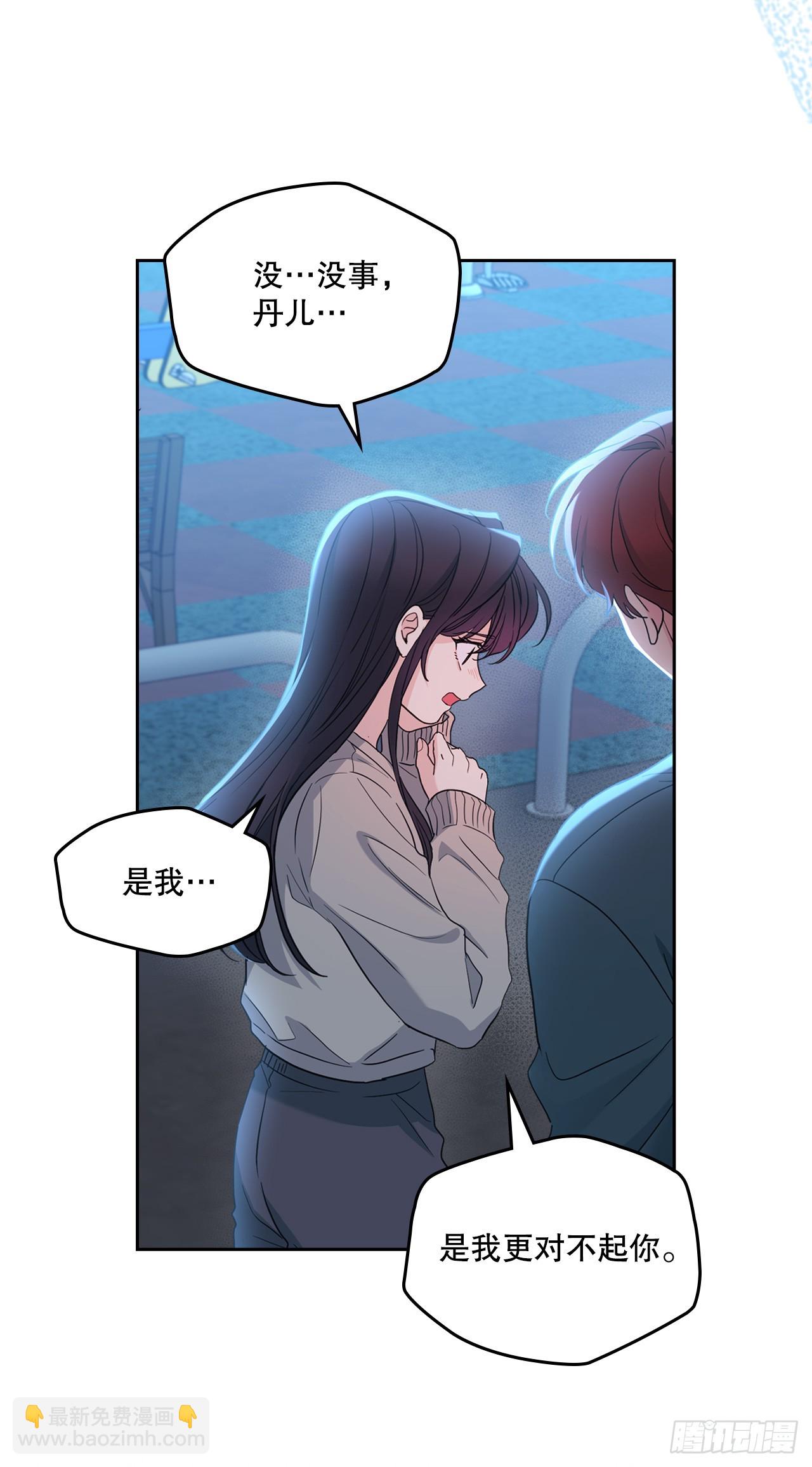 252.和解(1/2)-第256话