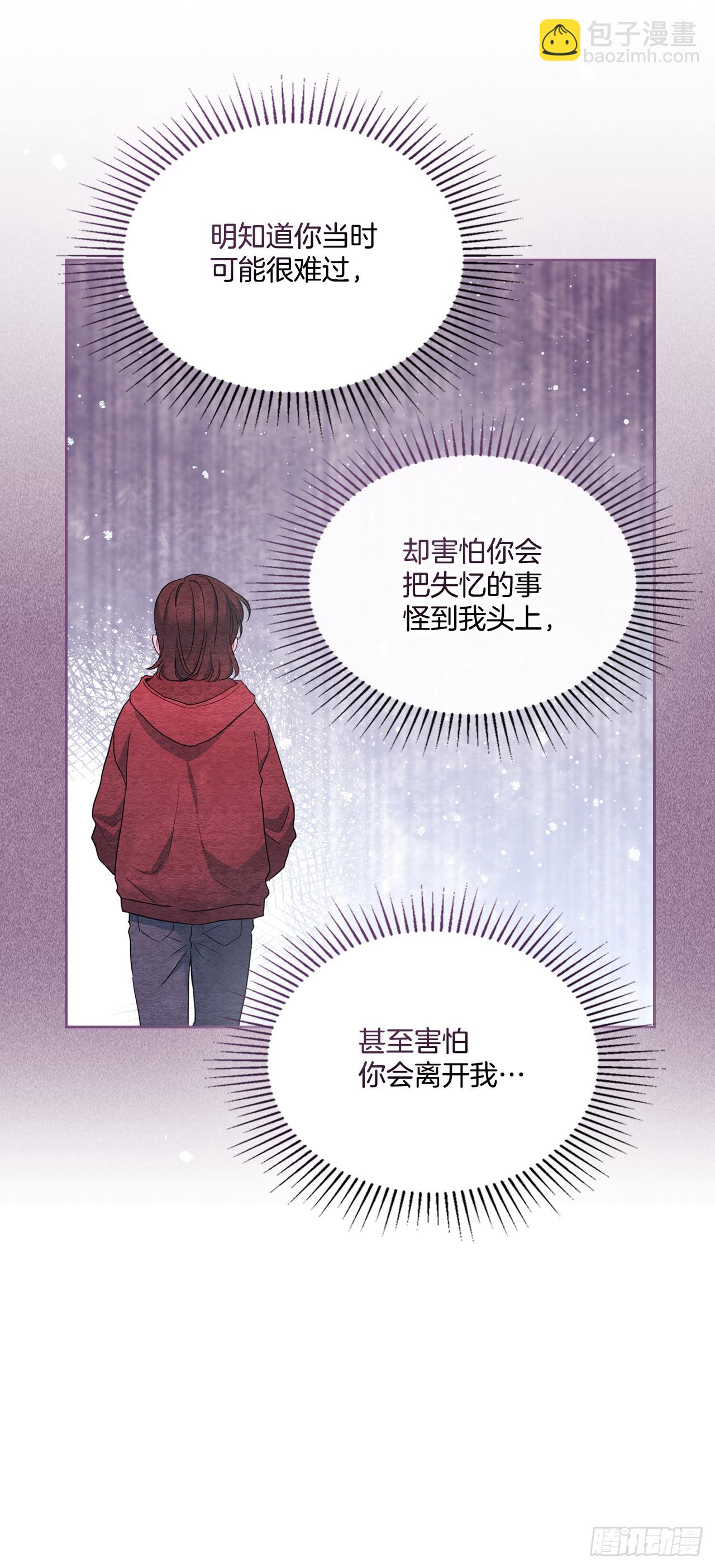252.和解(1/2)-第256话