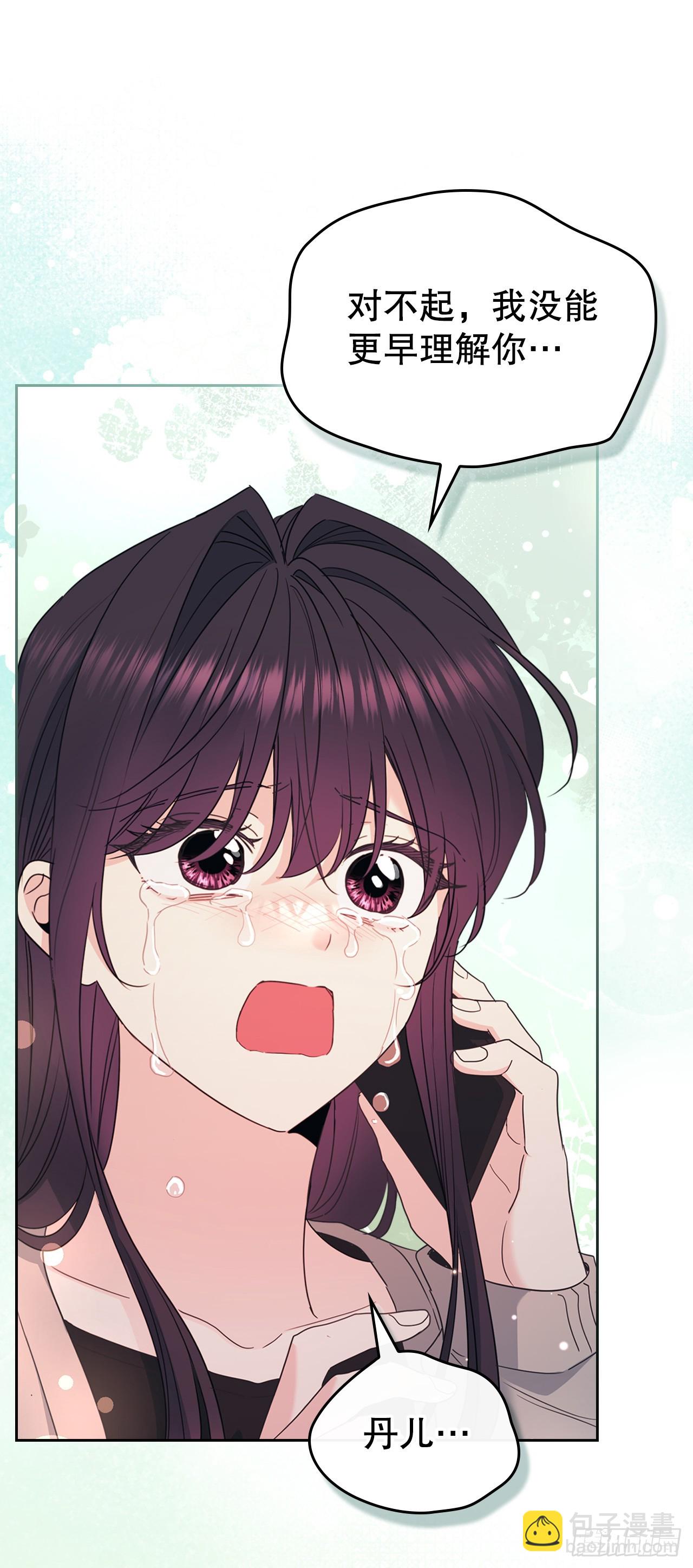 252.和解(1/2)-第256话