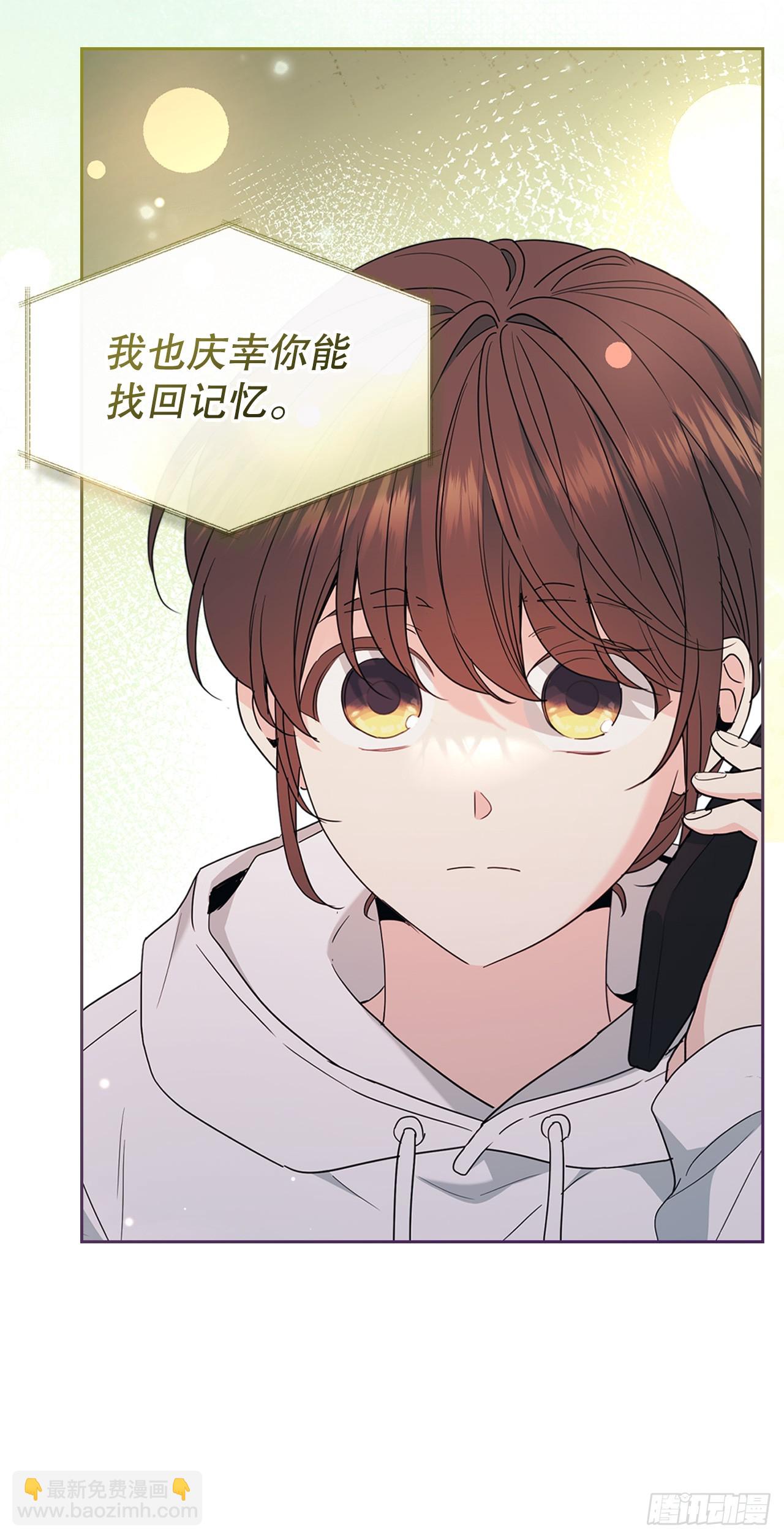 252.和解(1/2)-第256话