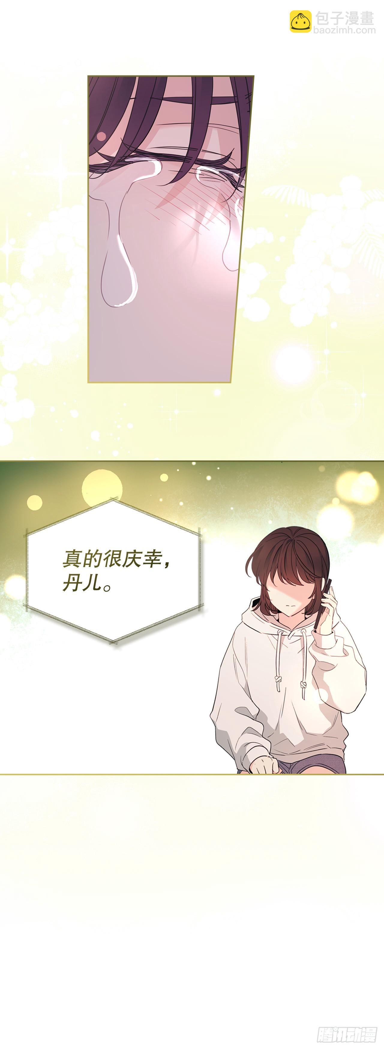 252.和解(1/2)-第256话