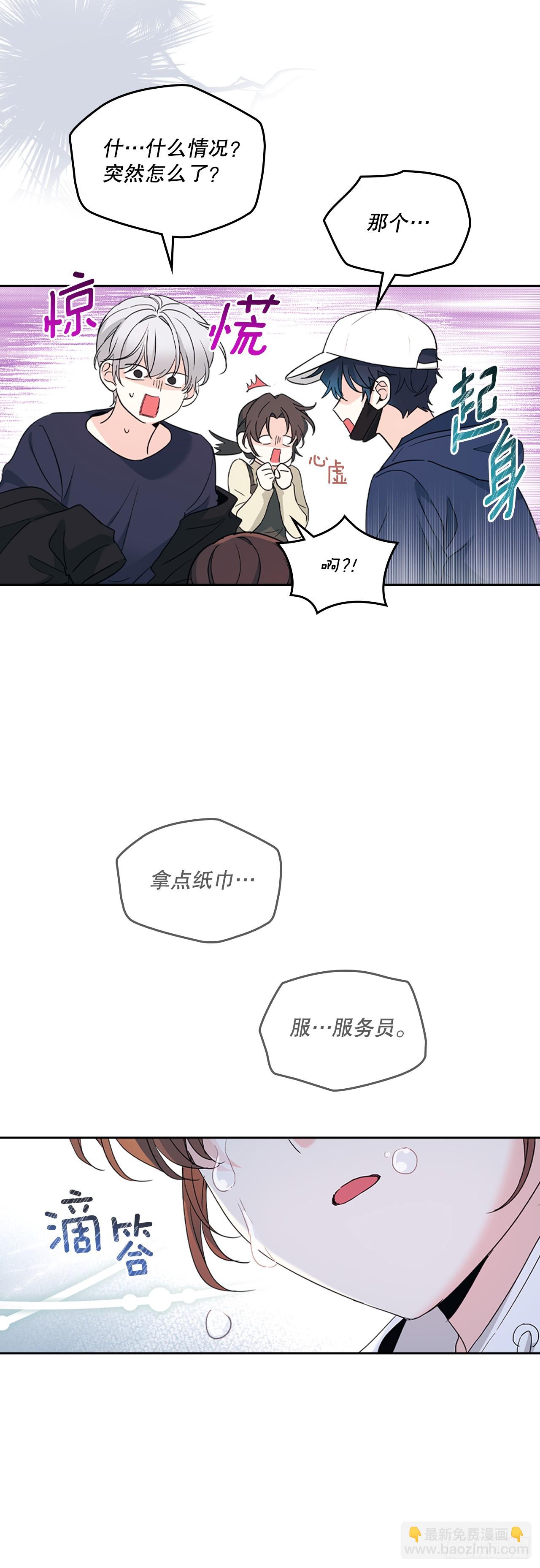 252.和解(1/2)-第256话