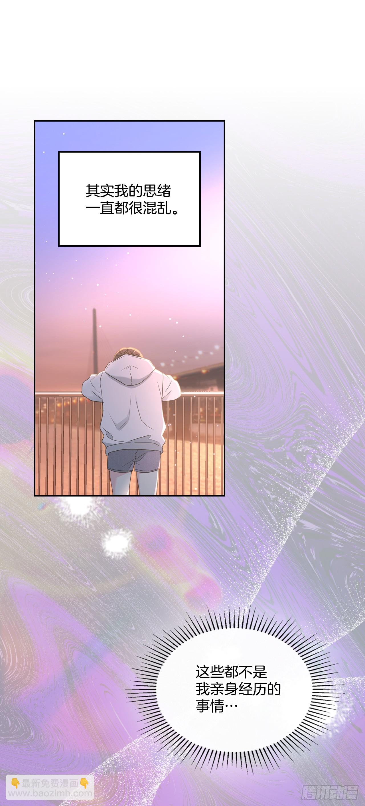 252.和解(1/2)-第256话