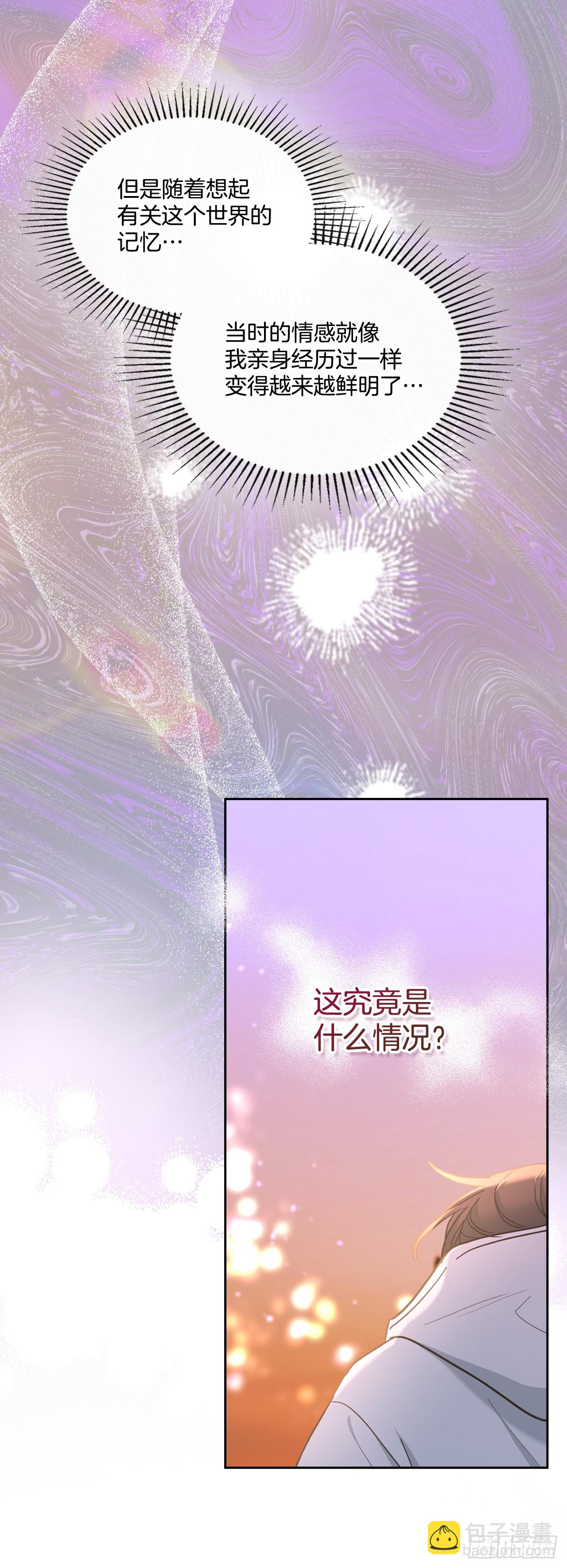 252.和解(1/2)-第256话