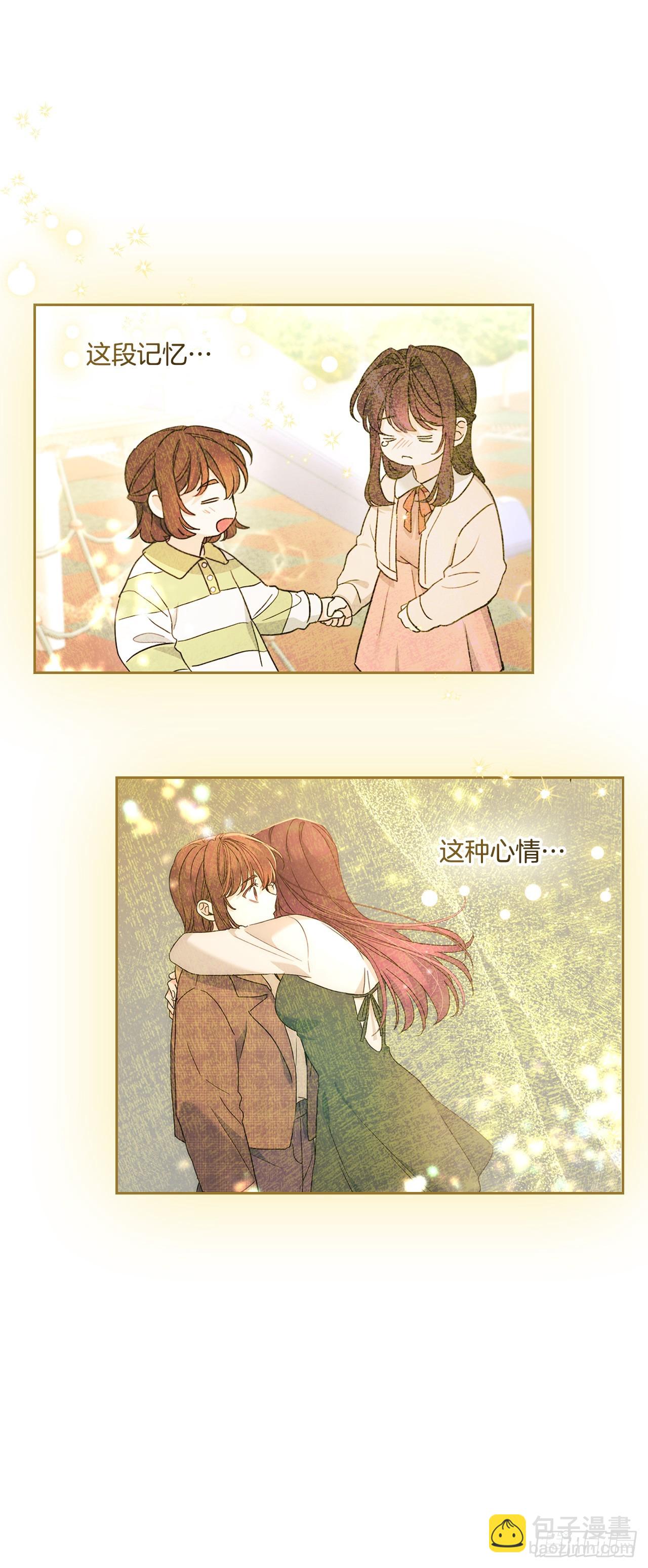 252.和解(1/2)-第256话