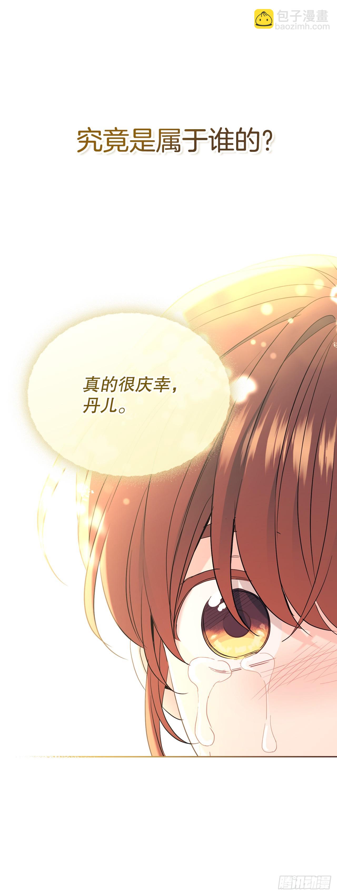252.和解(1/2)-第256话