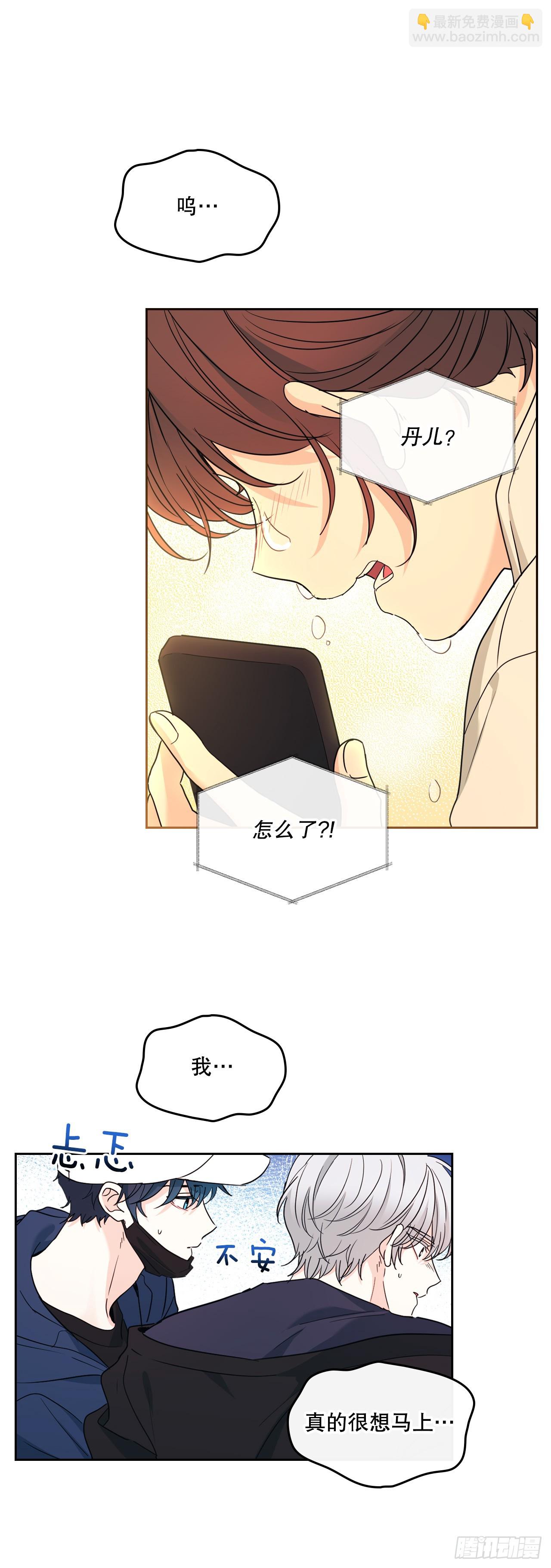 252.和解(1/2)-第256话