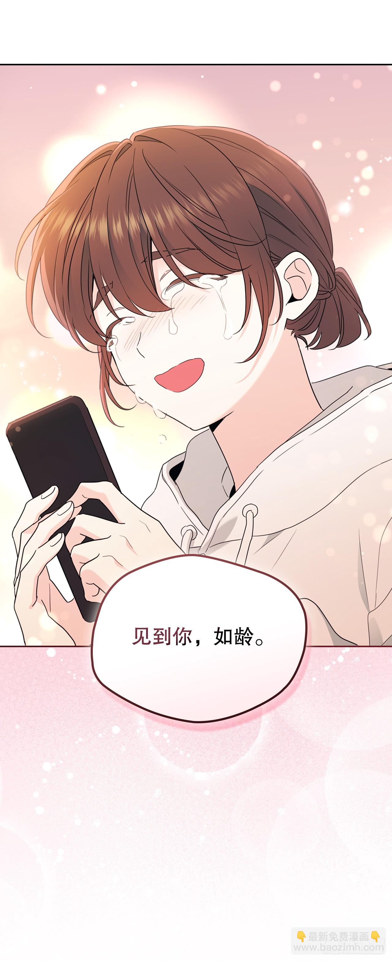 252.和解(1/2)-第256话