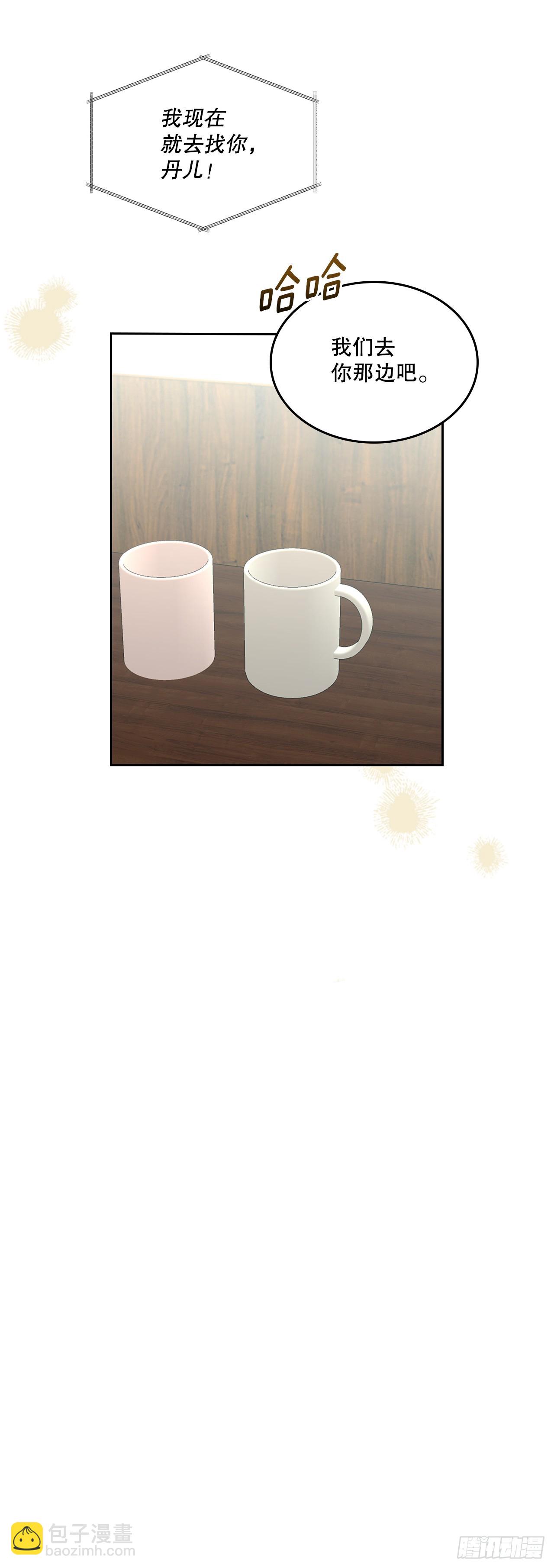 252.和解(1/2)-第256话