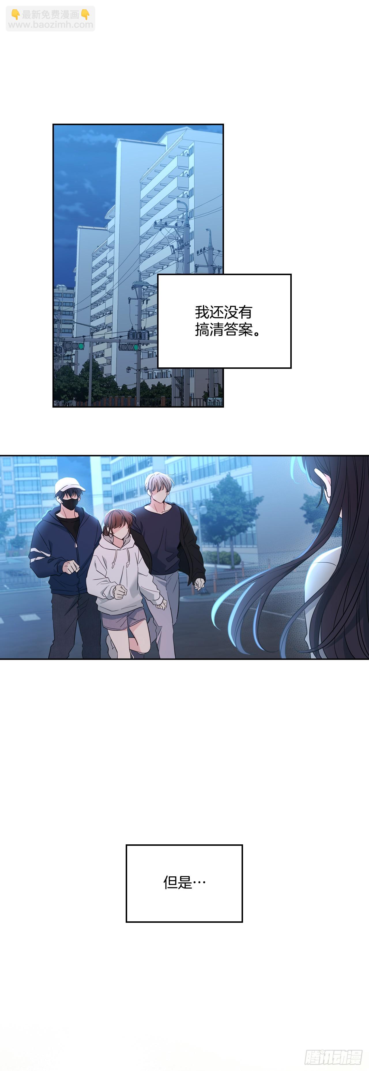 252.和解(1/2)-第256话
