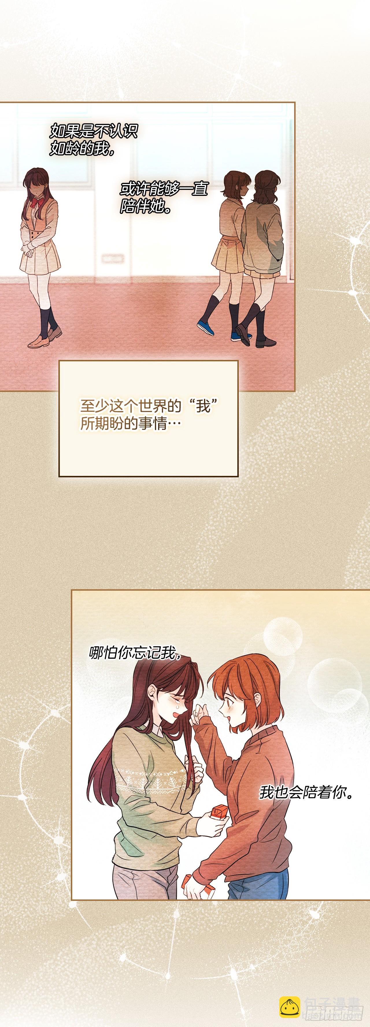 252.和解(1/2)-第256话