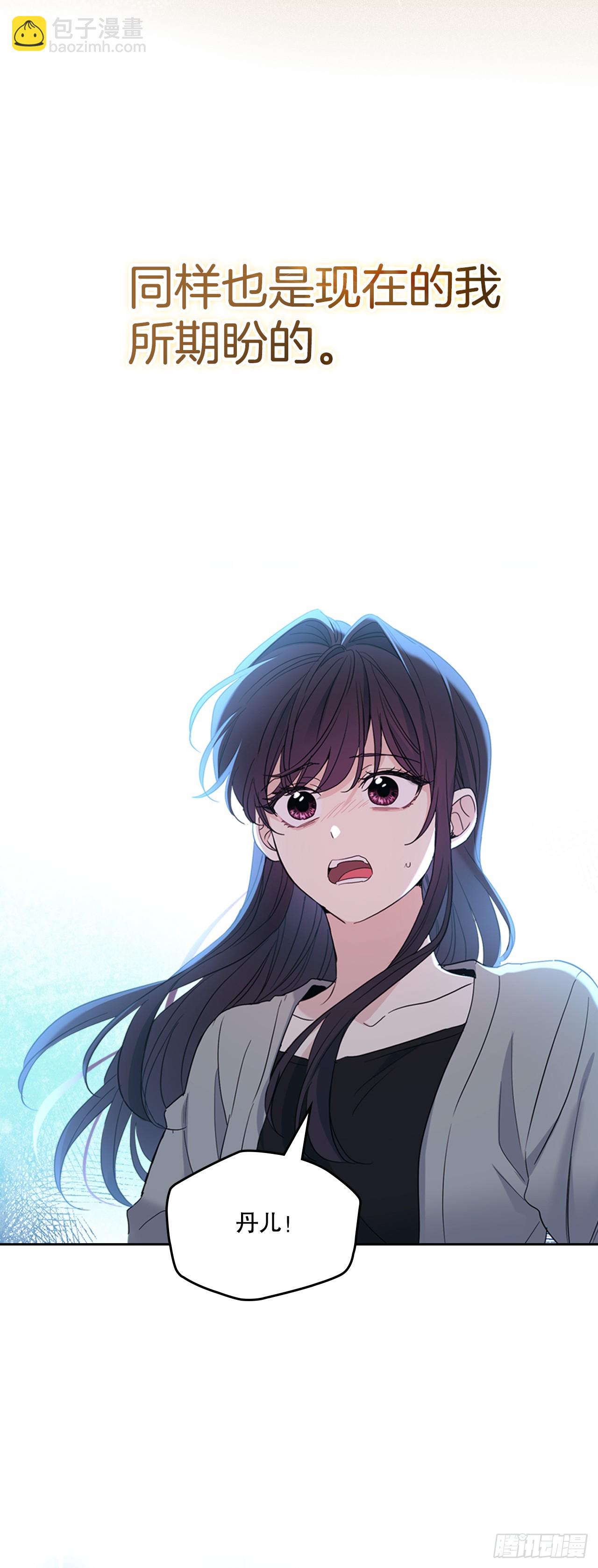 252.和解(1/2)-第256话