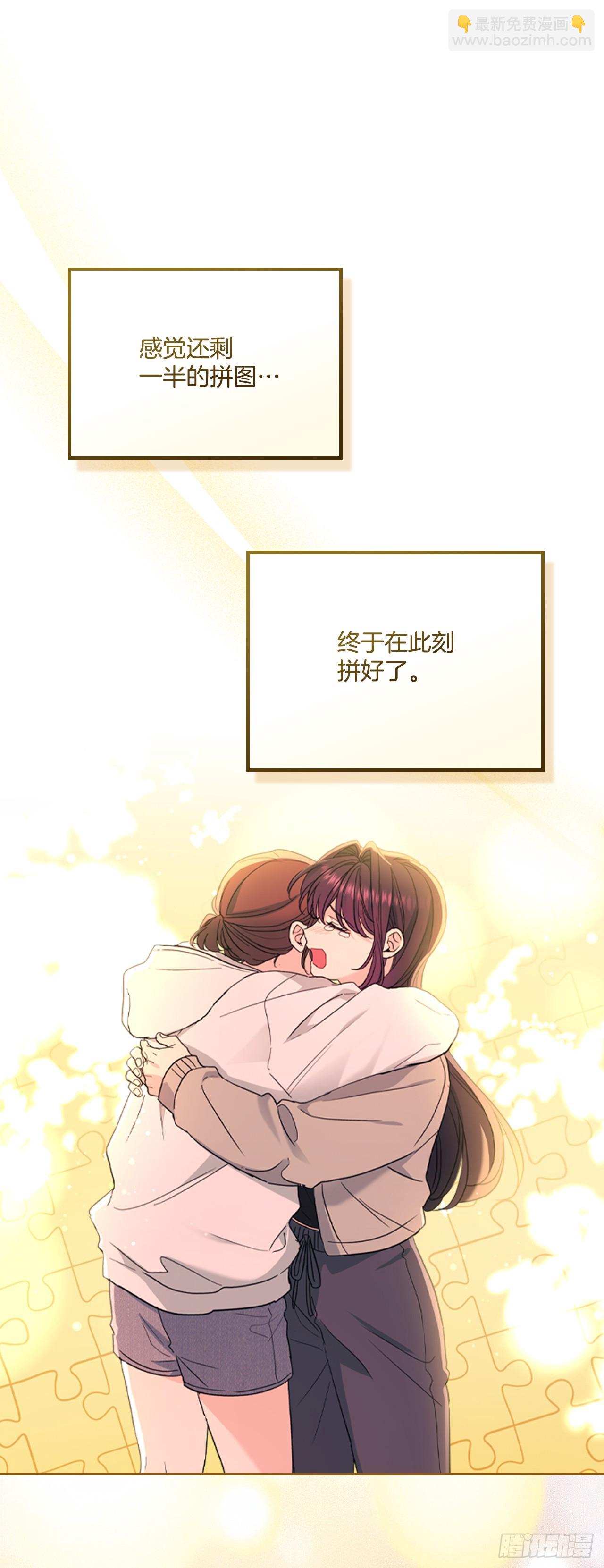 252.和解(1/2)-第256话