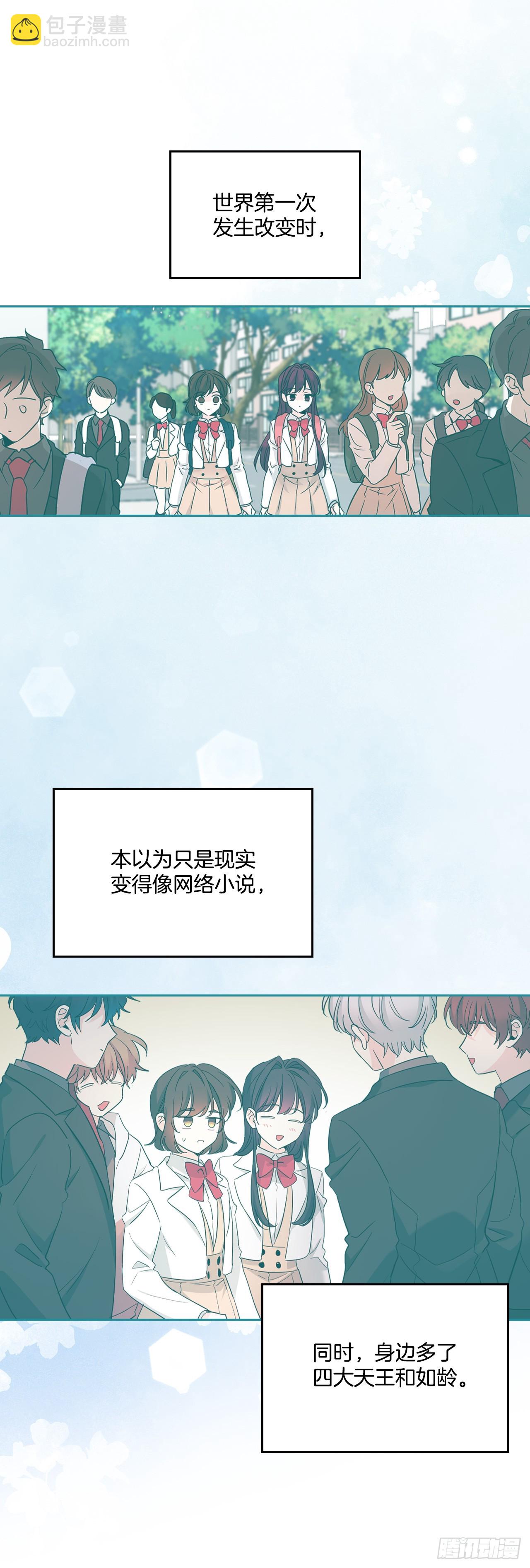 252.和解(1/2)-第256话