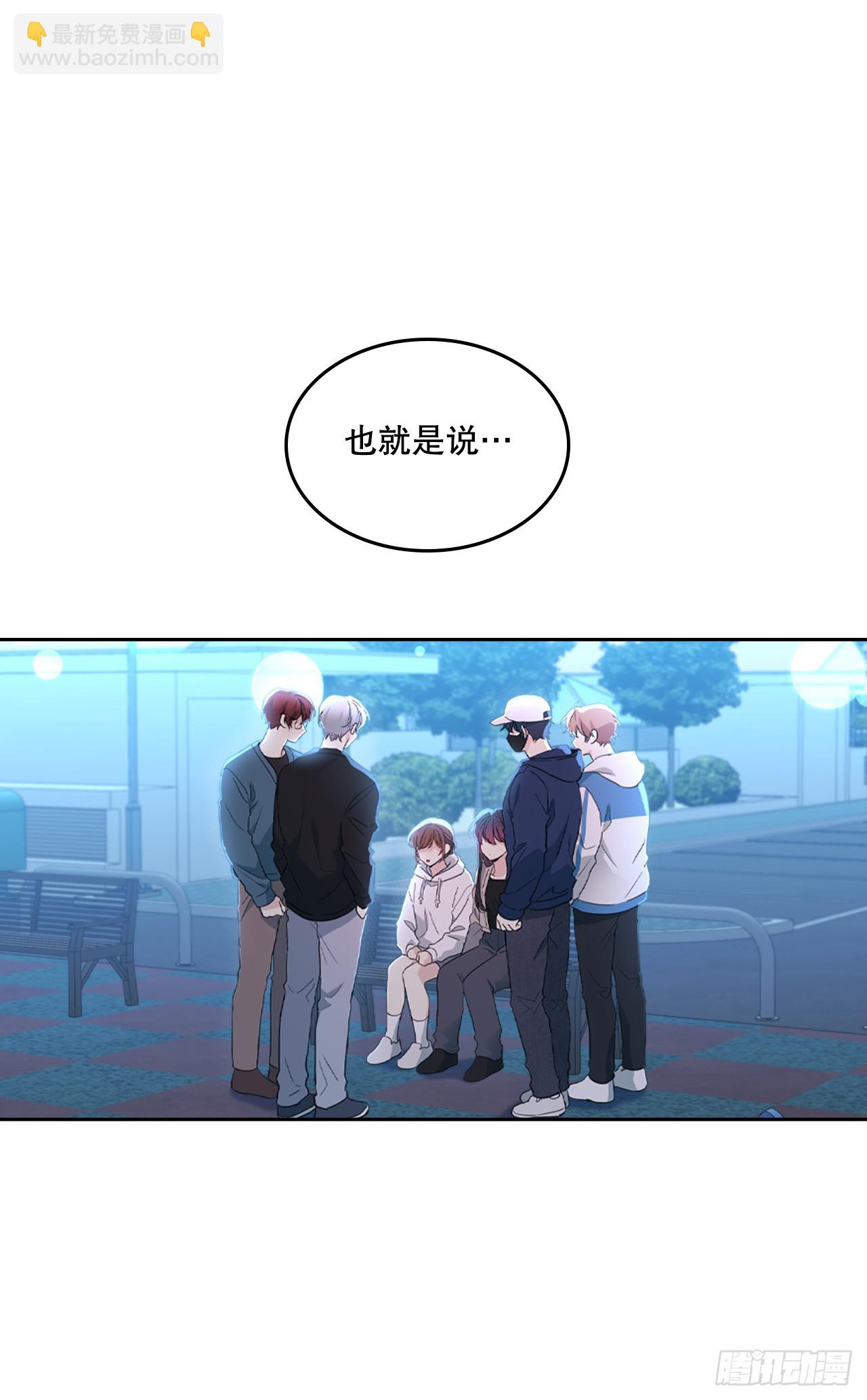252.和解(1/2)-第256话