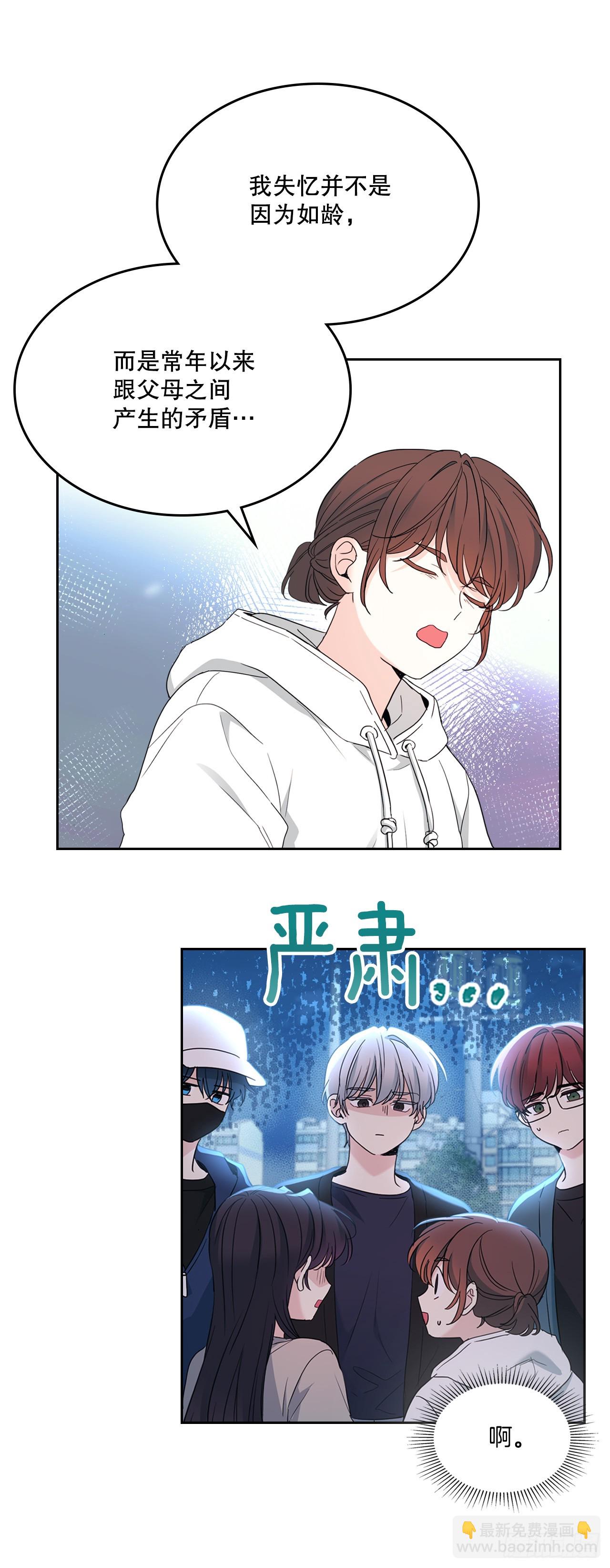 252.和解(1/2)-第256话