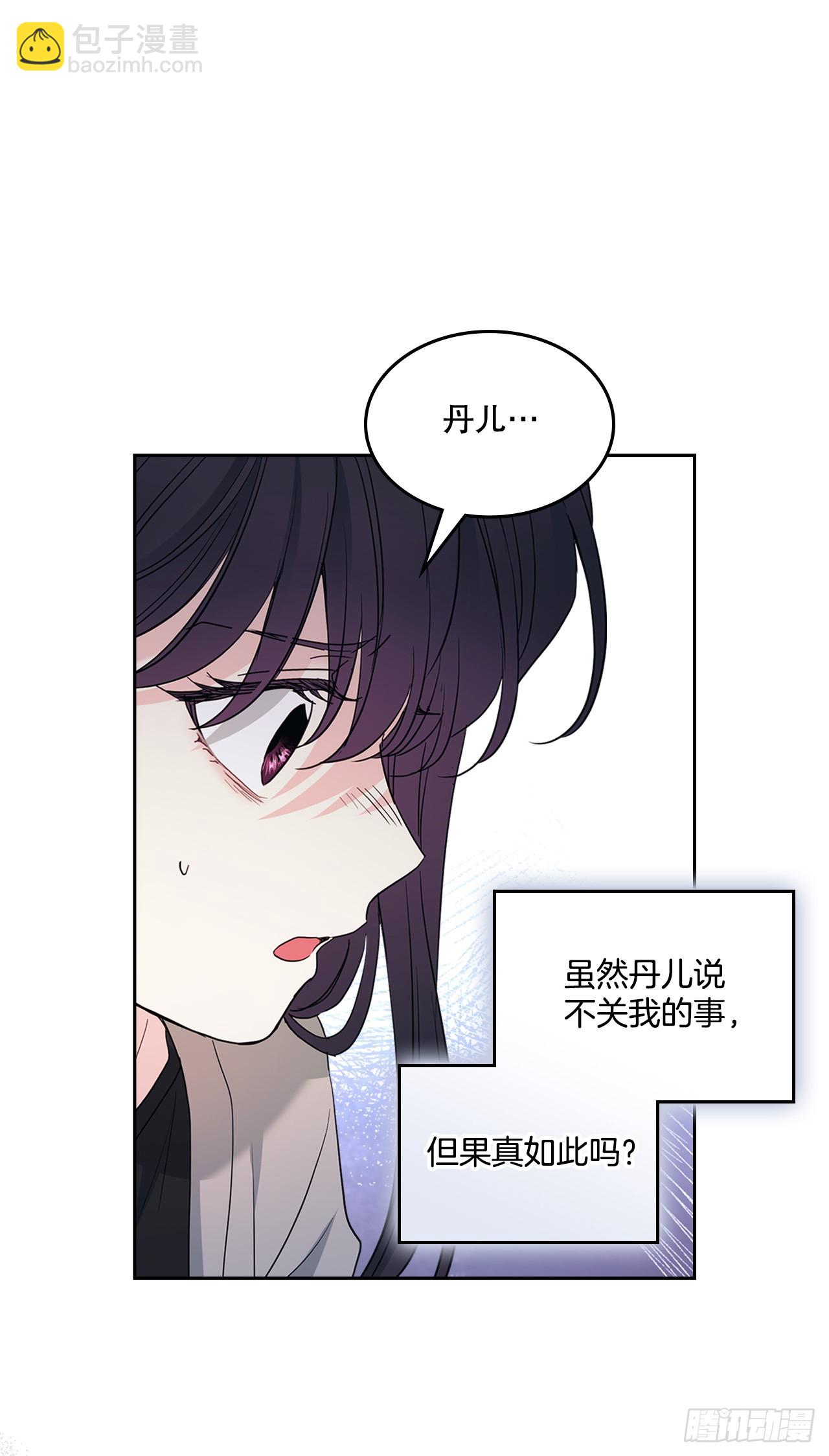 252.和解(1/2)-第256话