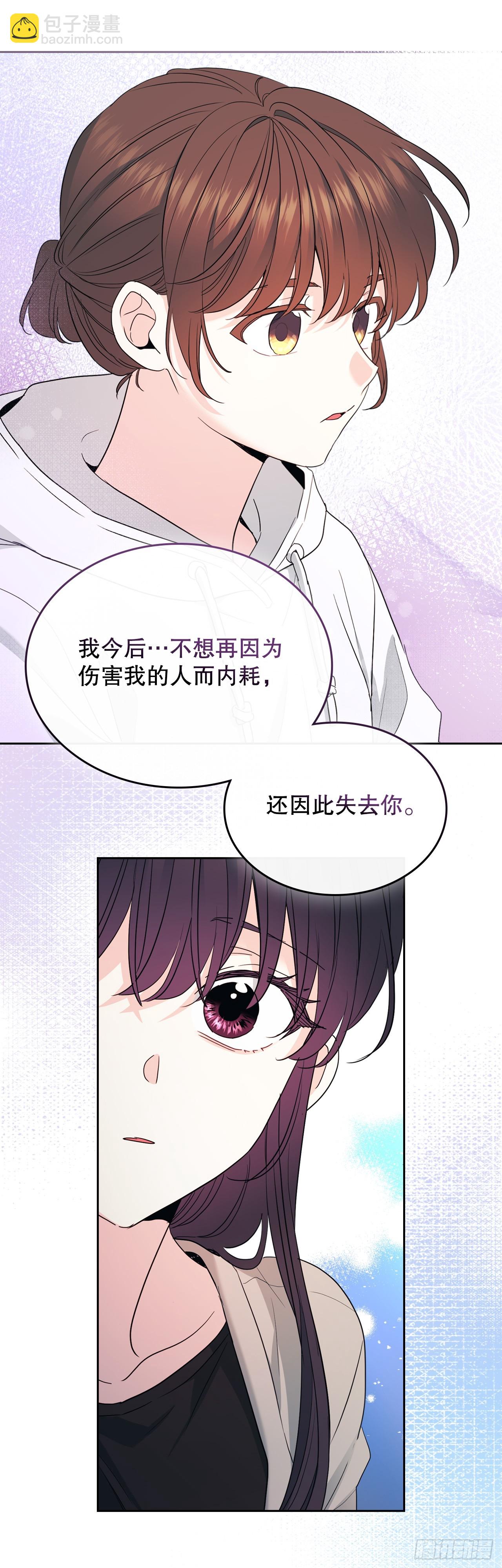 252.和解(1/2)-第256话